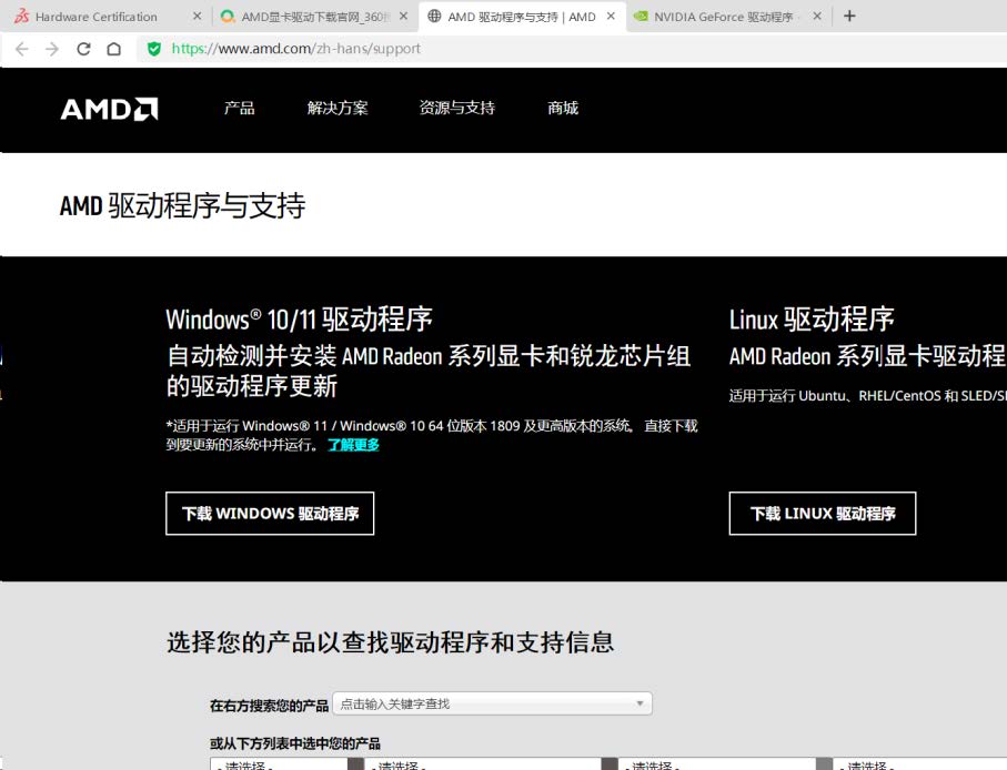 solidworks界面内黑屏问题操作指南 solidworks界面内黑屏问题操作指南