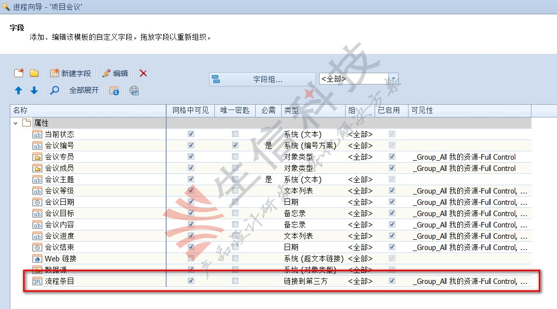 solidworks manage流程条目