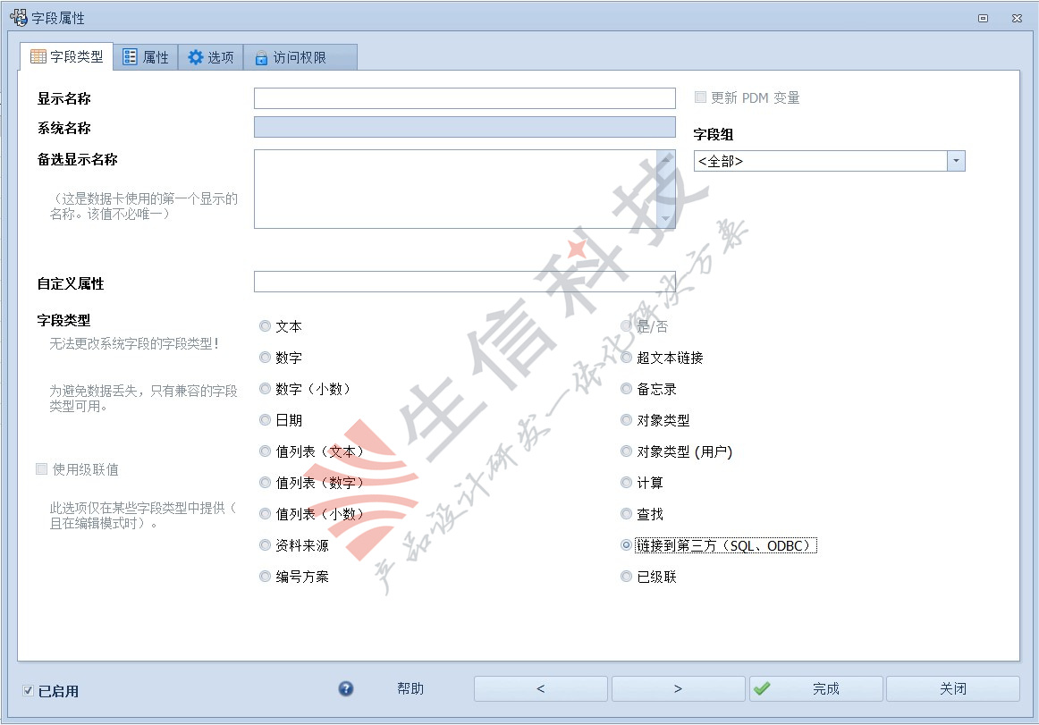 solidworks manage流程条目限制
