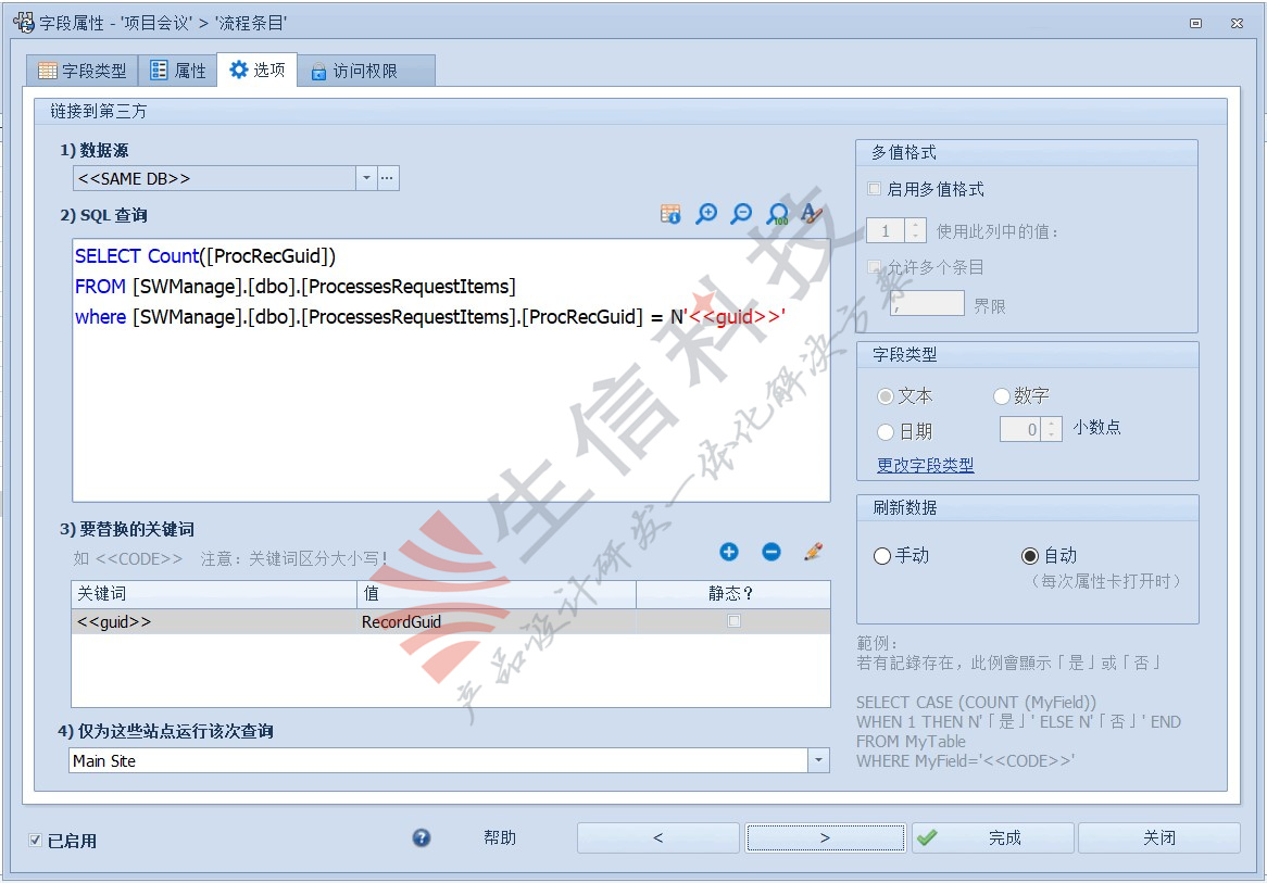 solidworks manage流程条目限制