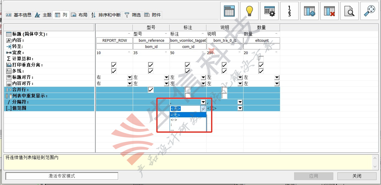 solidworks electrical 3d