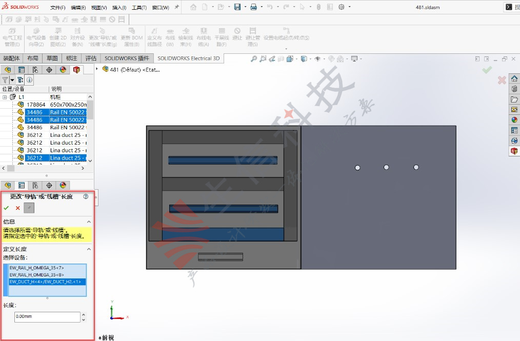 solidworks electrical 2d