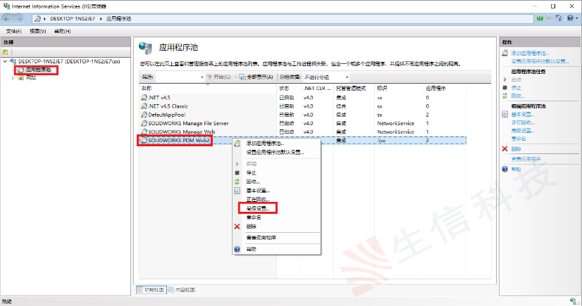 solidworks pdm web2
