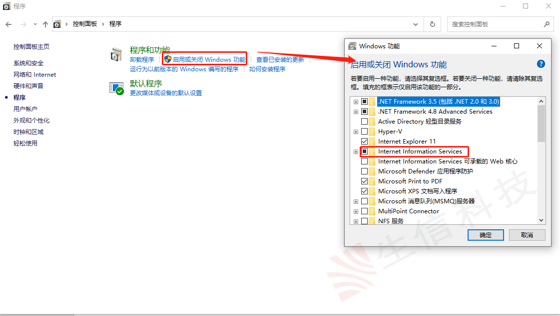 pdm web2安装