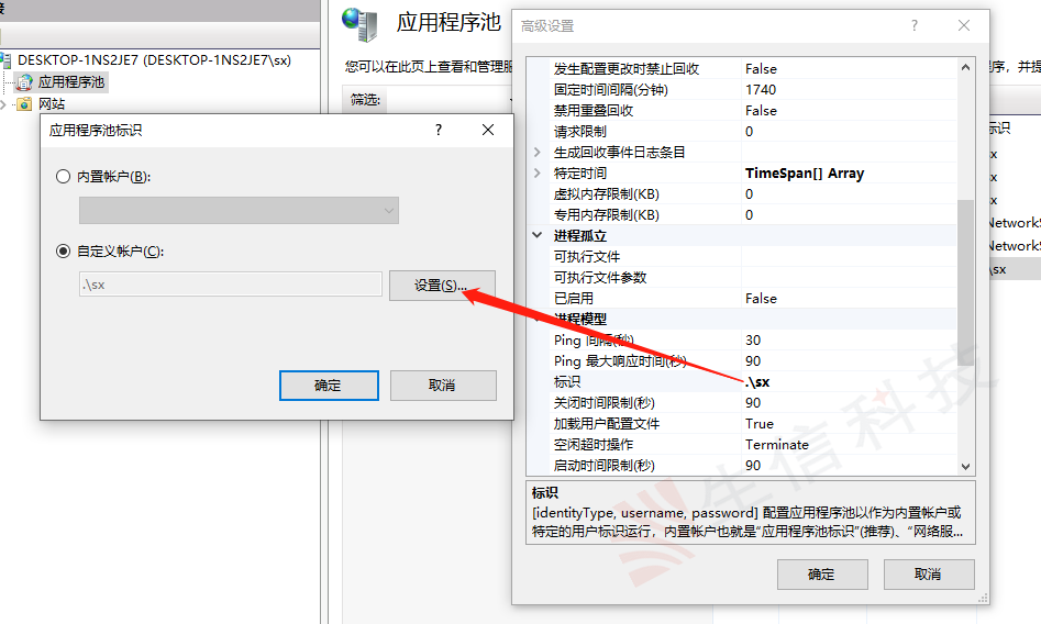 solidworks pdm web2安装