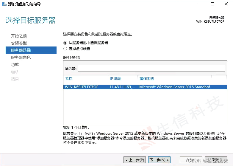 pdm web2