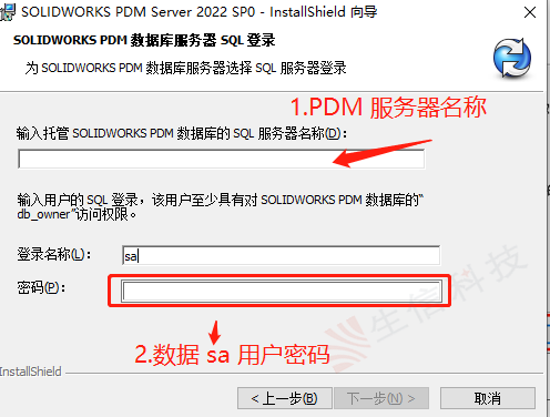 solidworks pdm