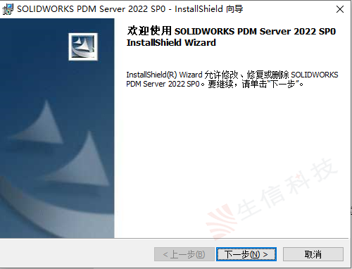 solidworks pdm