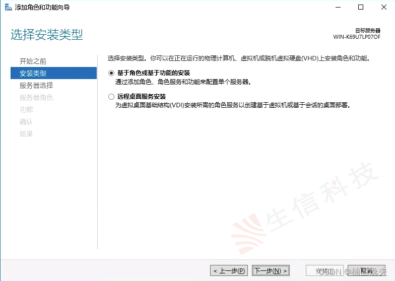 pdm web2安装