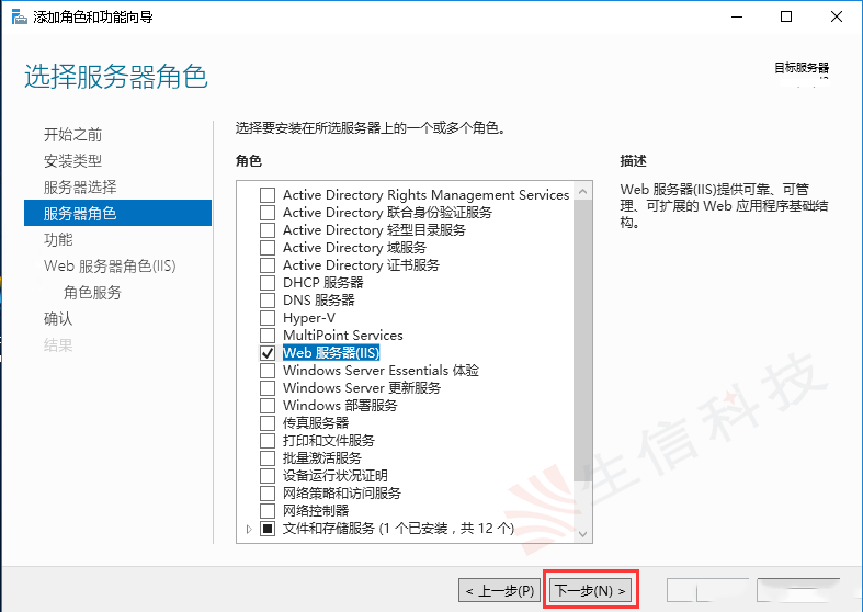 pdm web2