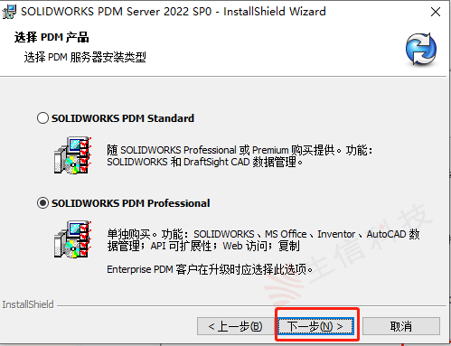 solidworks pdm