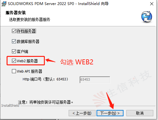 solidworks pdm