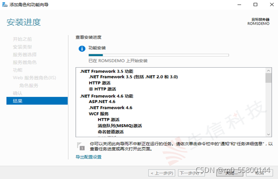 pdm web2