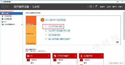 pdm web2安装