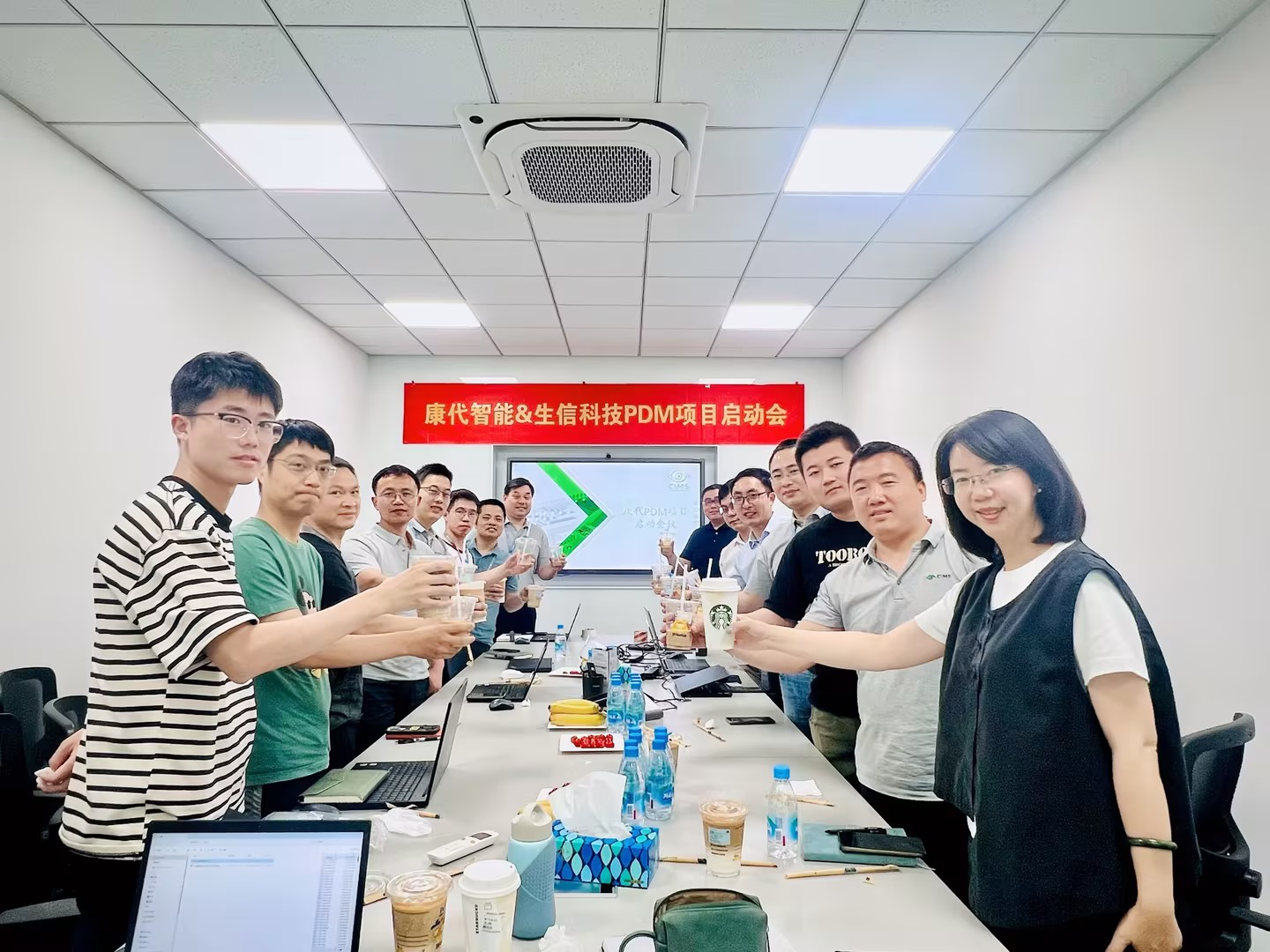 康代智能与生信科技pdm项目圆满启动