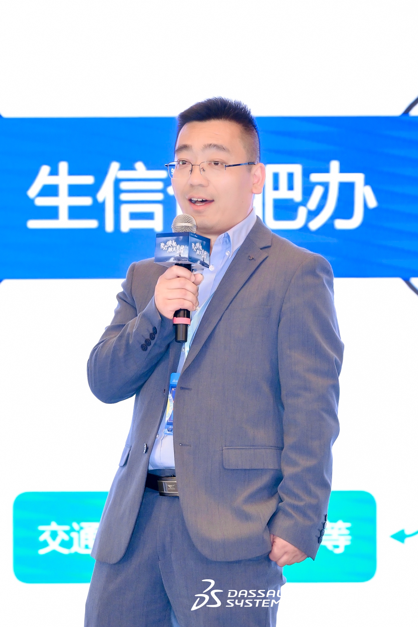 专注制造业三维数字化转型 专注制造业三维数字化转型