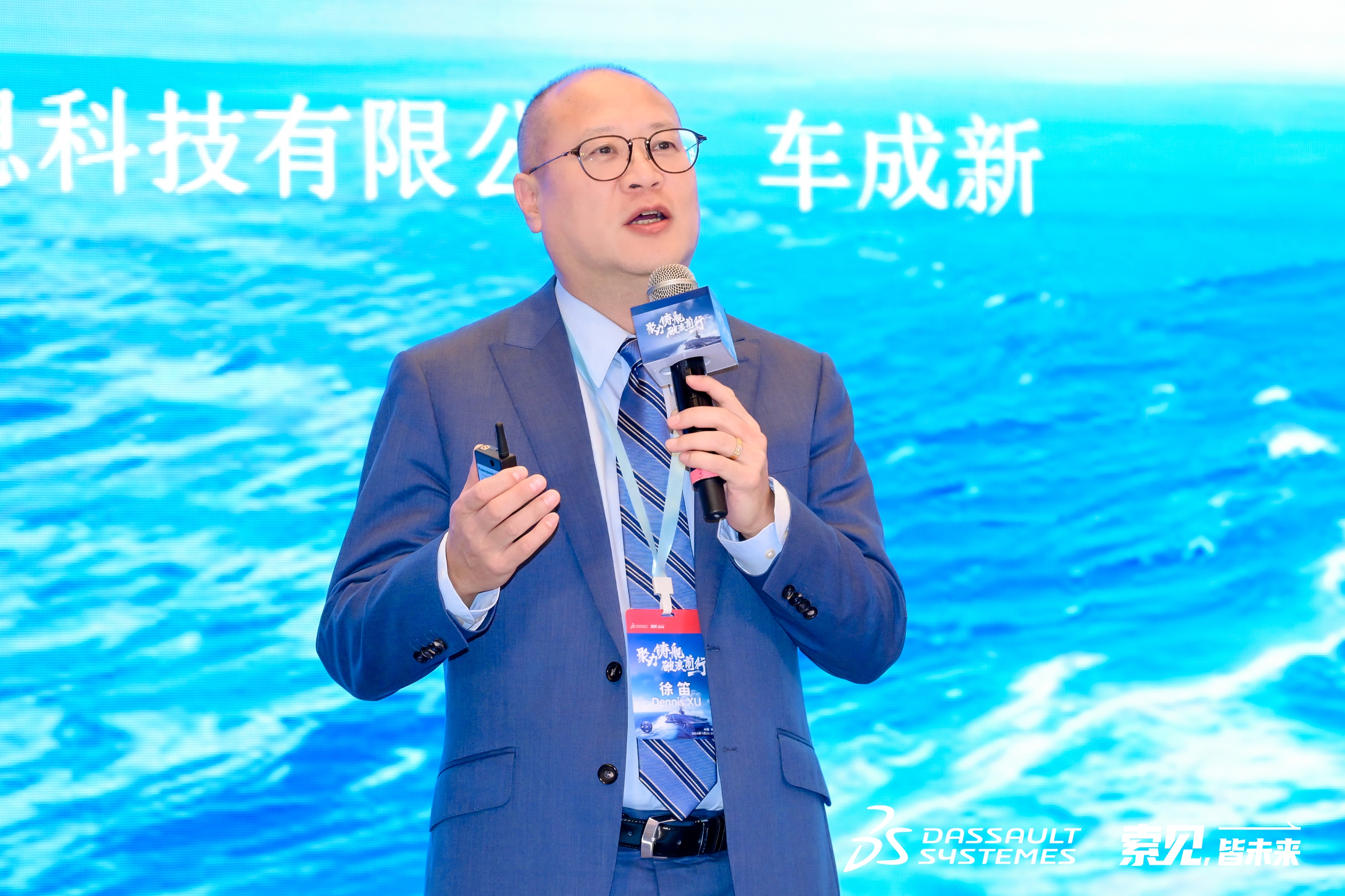 专注制造业三维数字化转型 专注制造业三维数字化转型