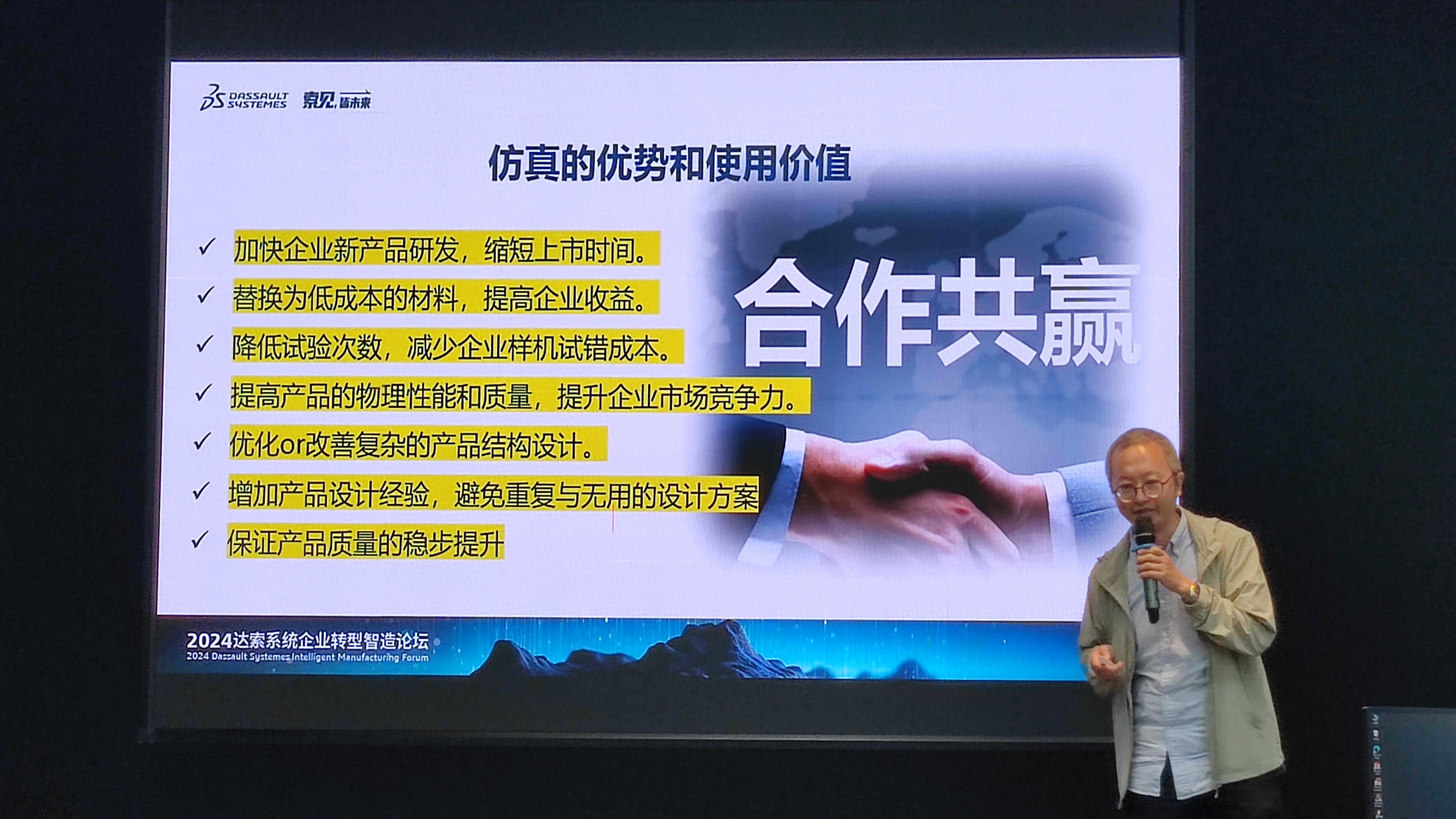 探讨企业数字化转型之路 探讨企业数字化转型之路