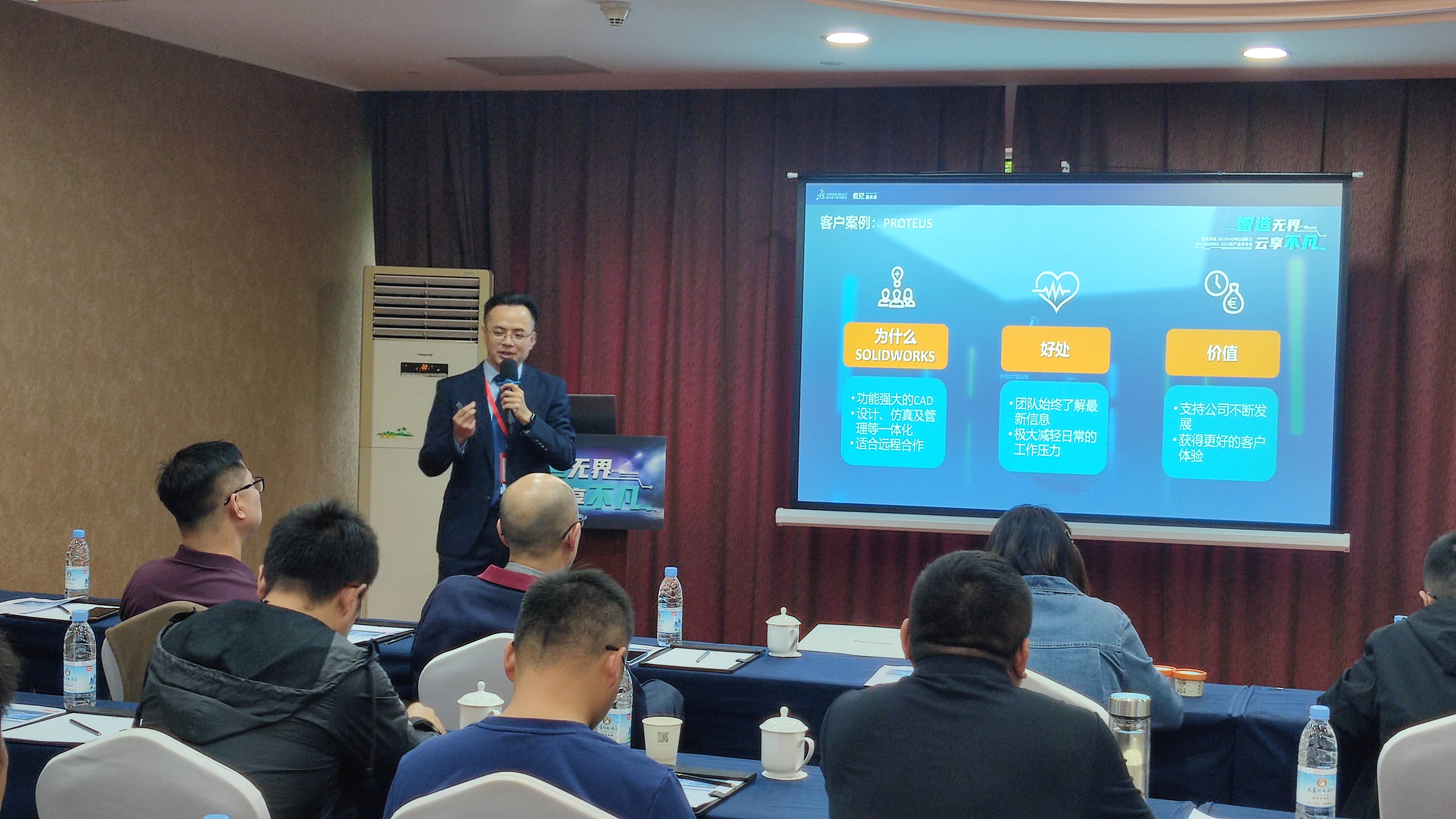 solidworks 2025新品发布会