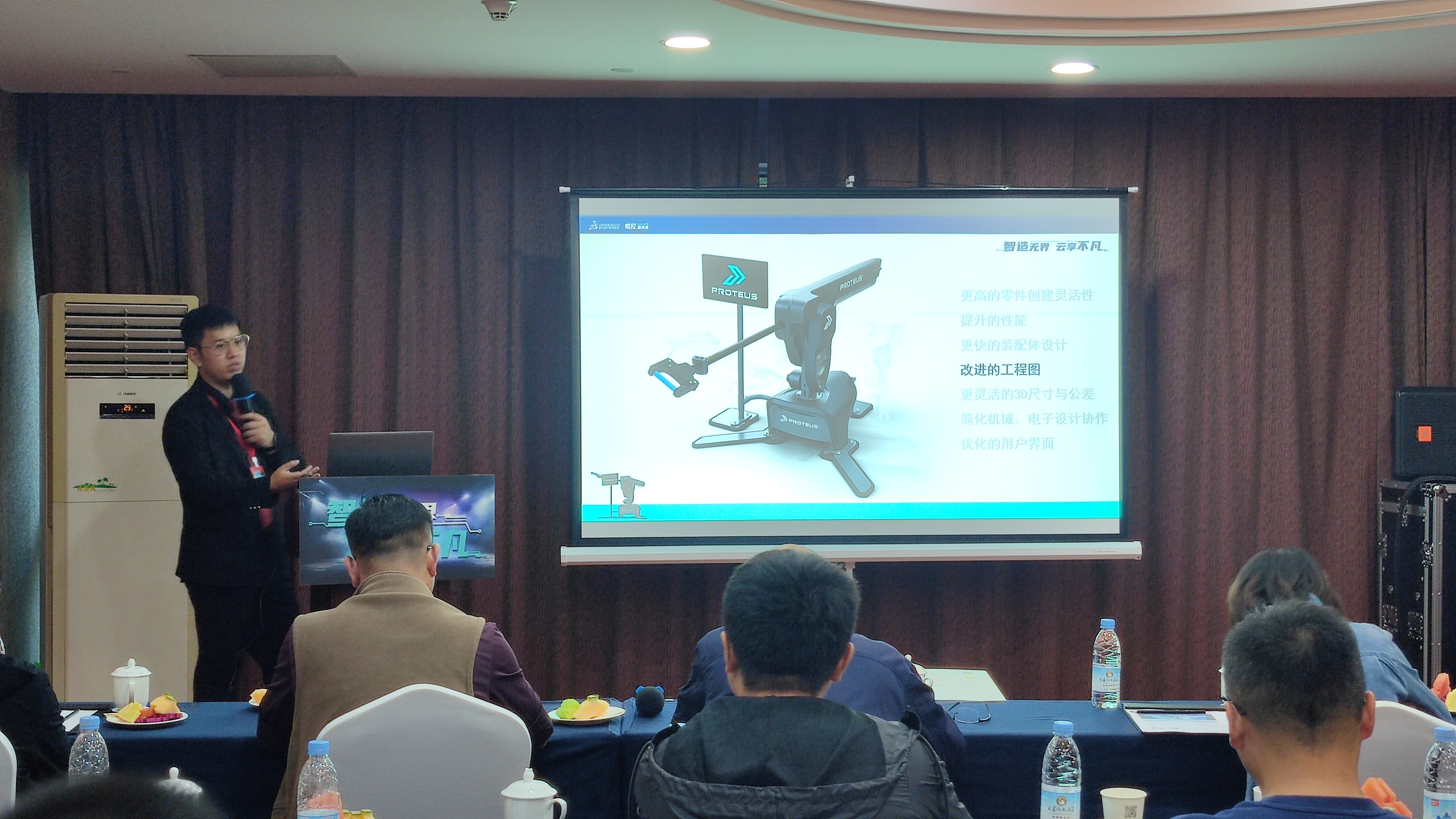 生信科技solidworks 2025新品发布会