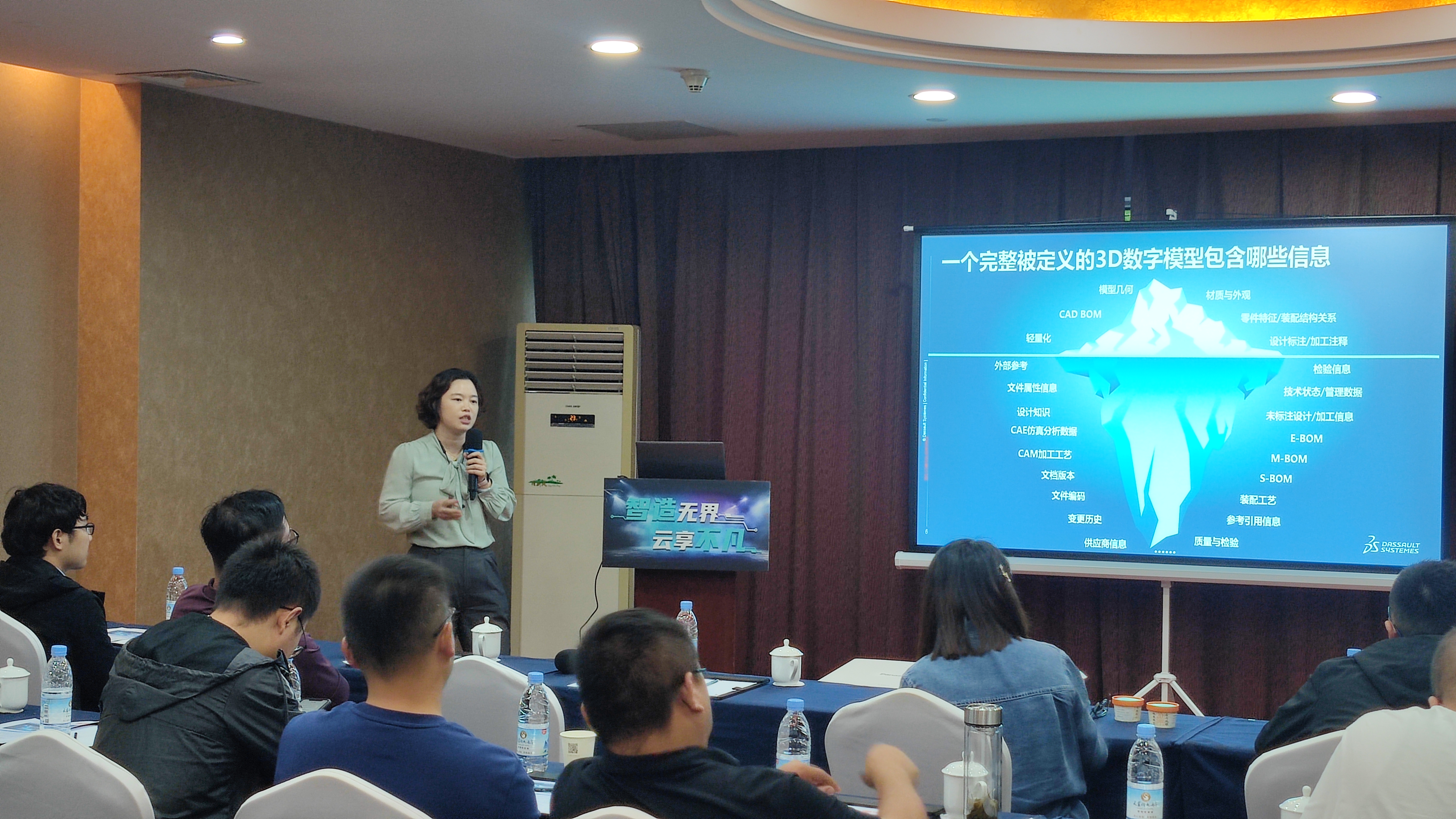 生信科技solidworks 2025新品发布会合肥站精彩回顾