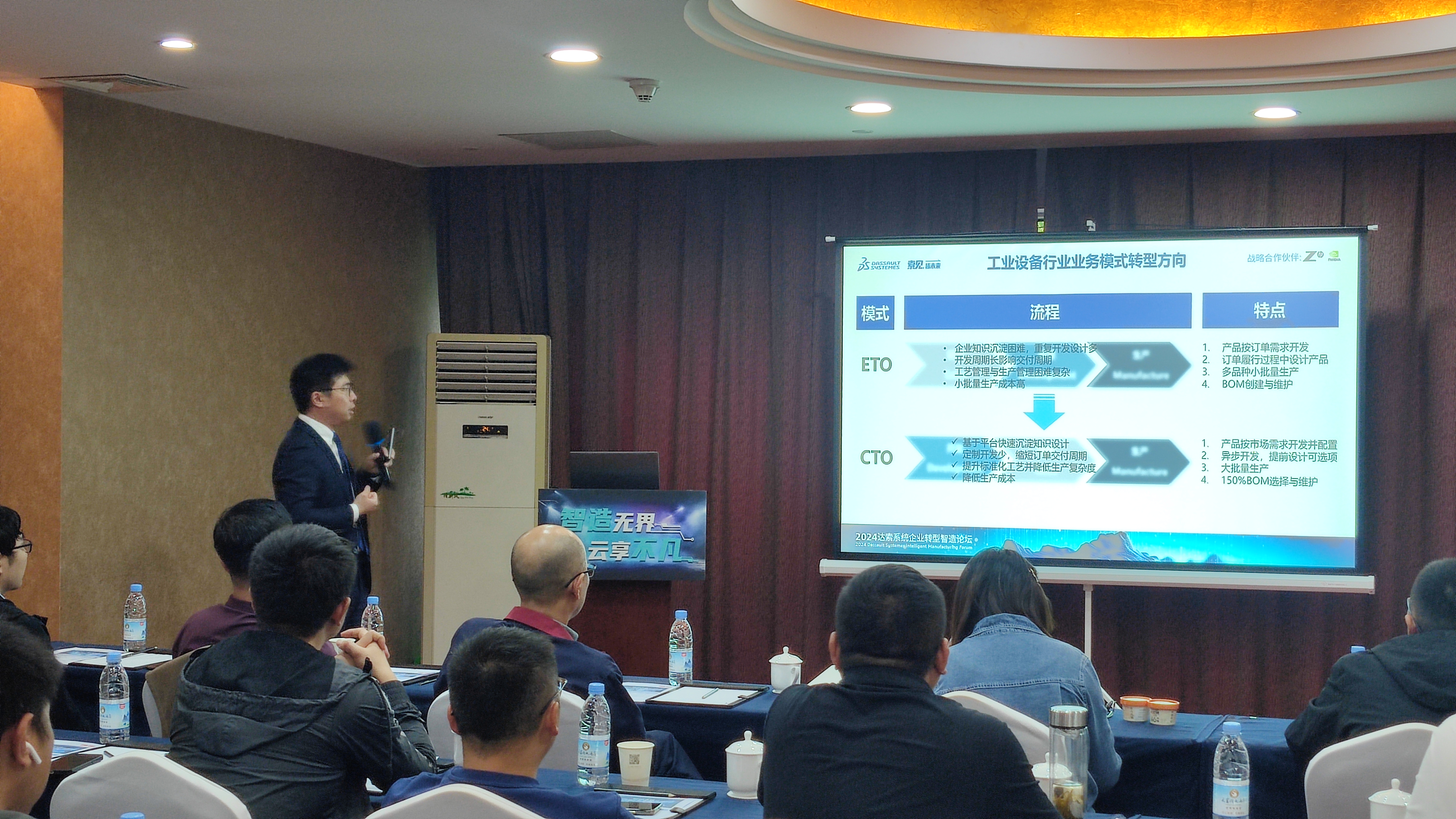 生信科技solidworks 2025新品发布会合肥站精彩回顾