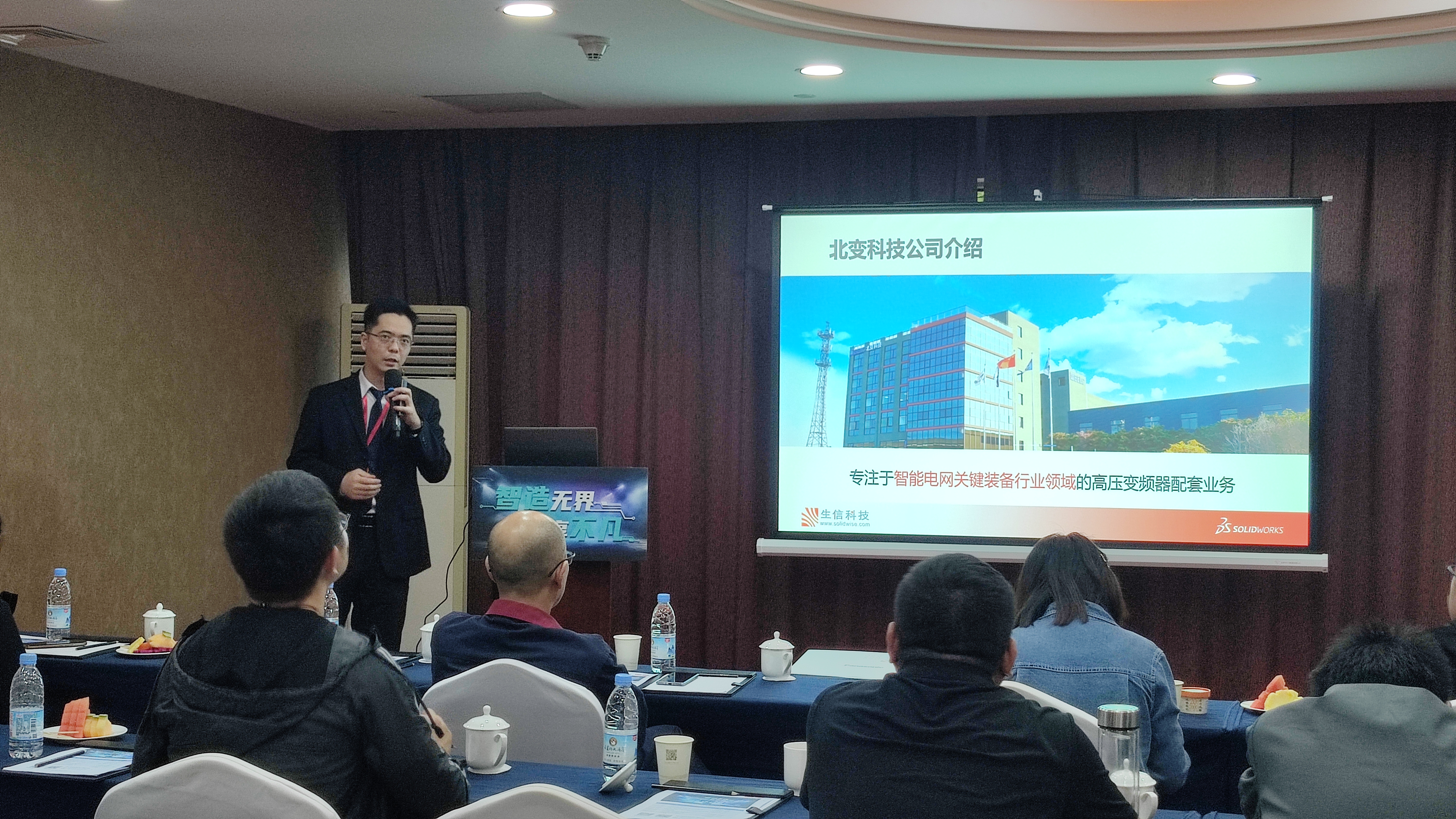solidworks 2025新品发布会合肥站