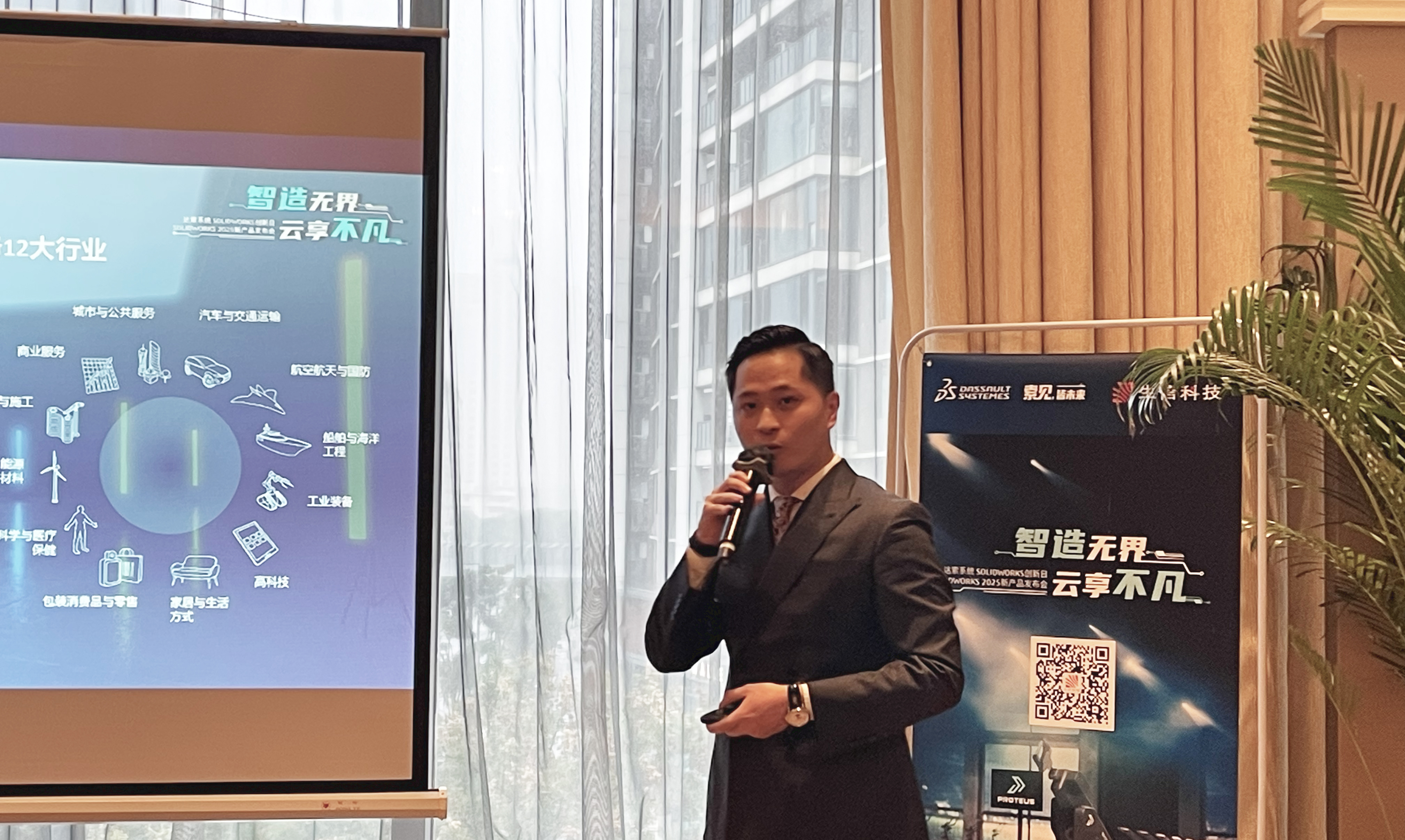 生信科技solidworks 2025新品发布会宁波站精彩回顾