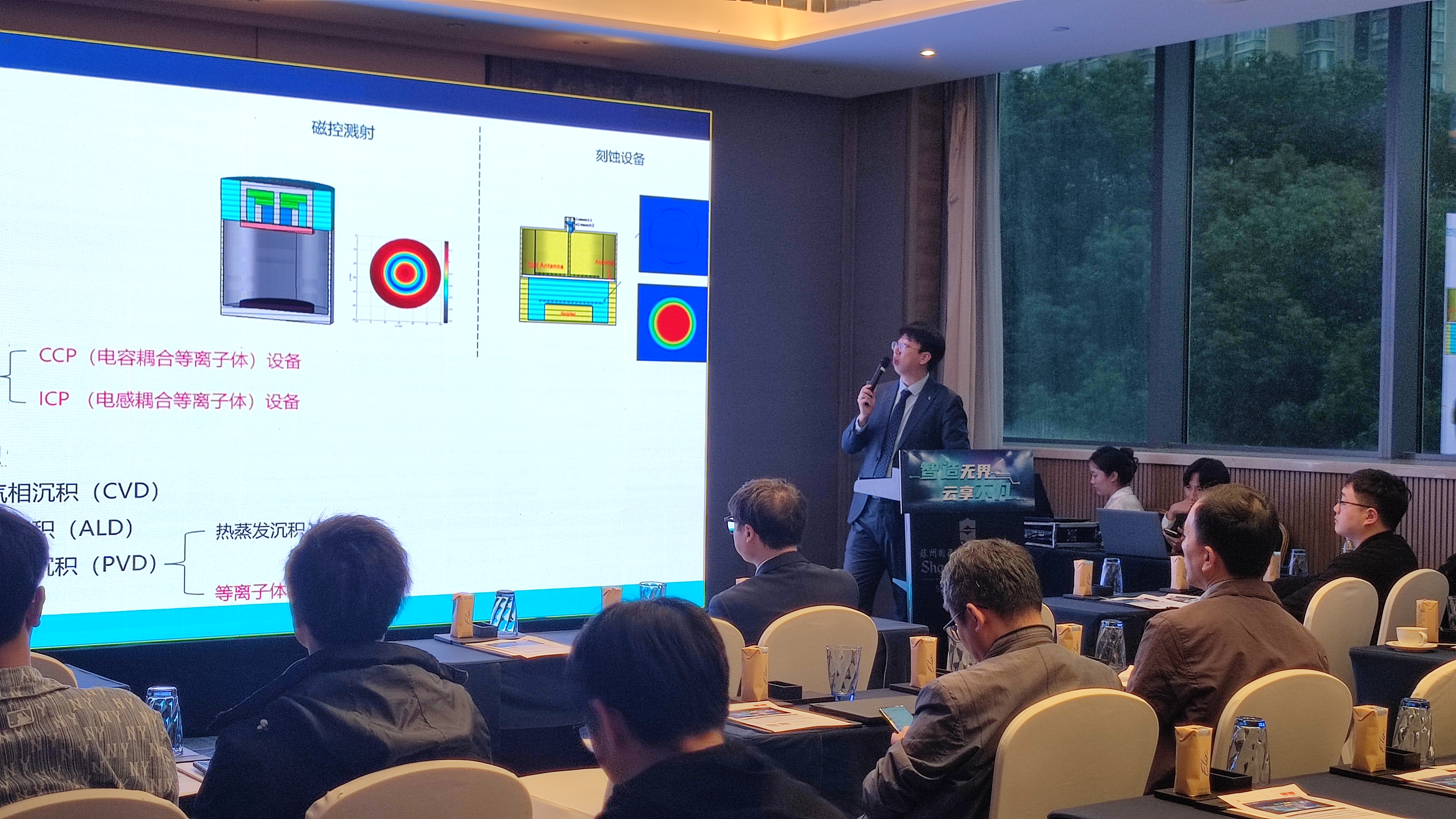 solidworks 2025新品发布会苏州站