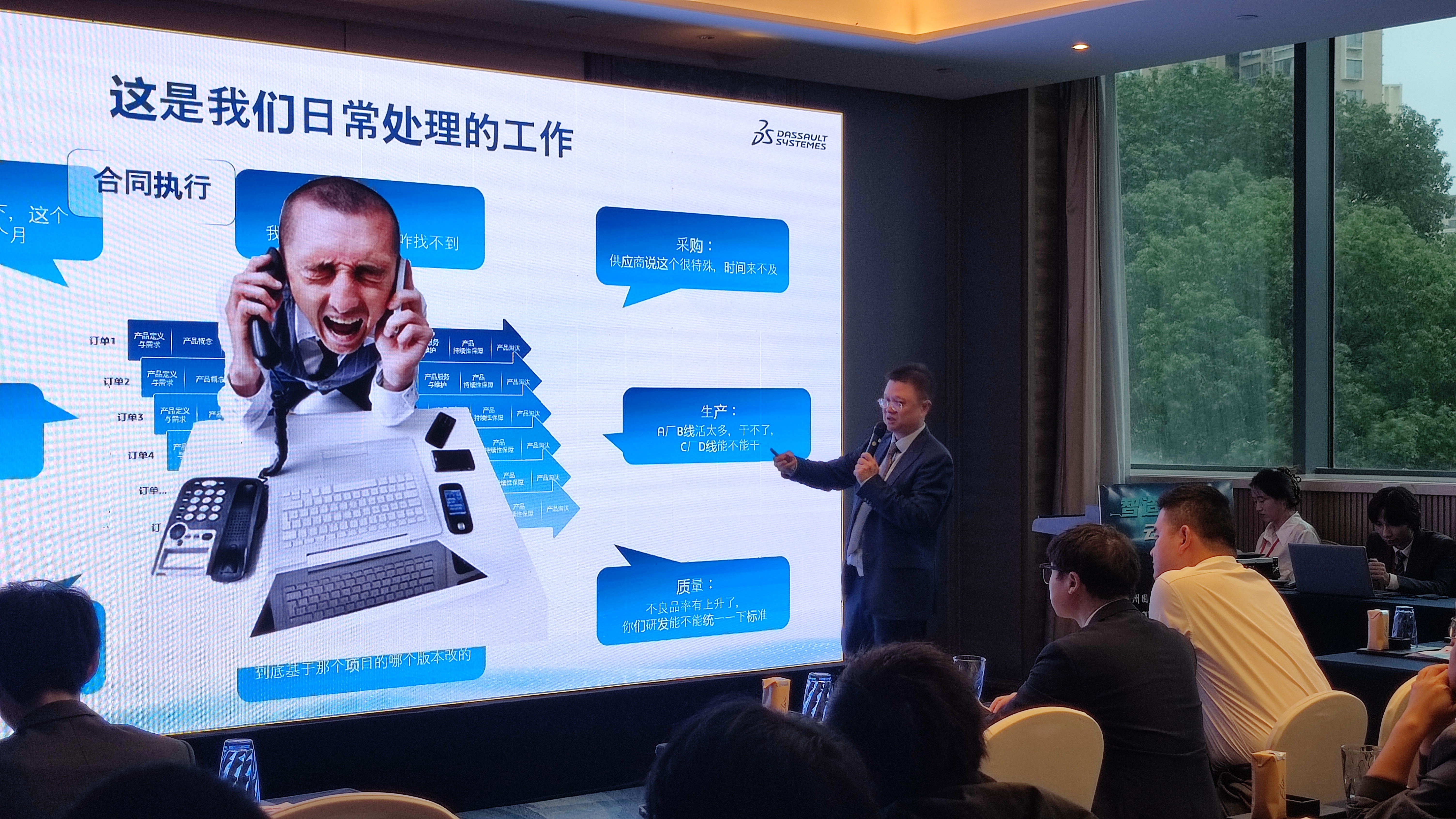 生信科技solidworks 2025新品发布会苏州站精彩回顾