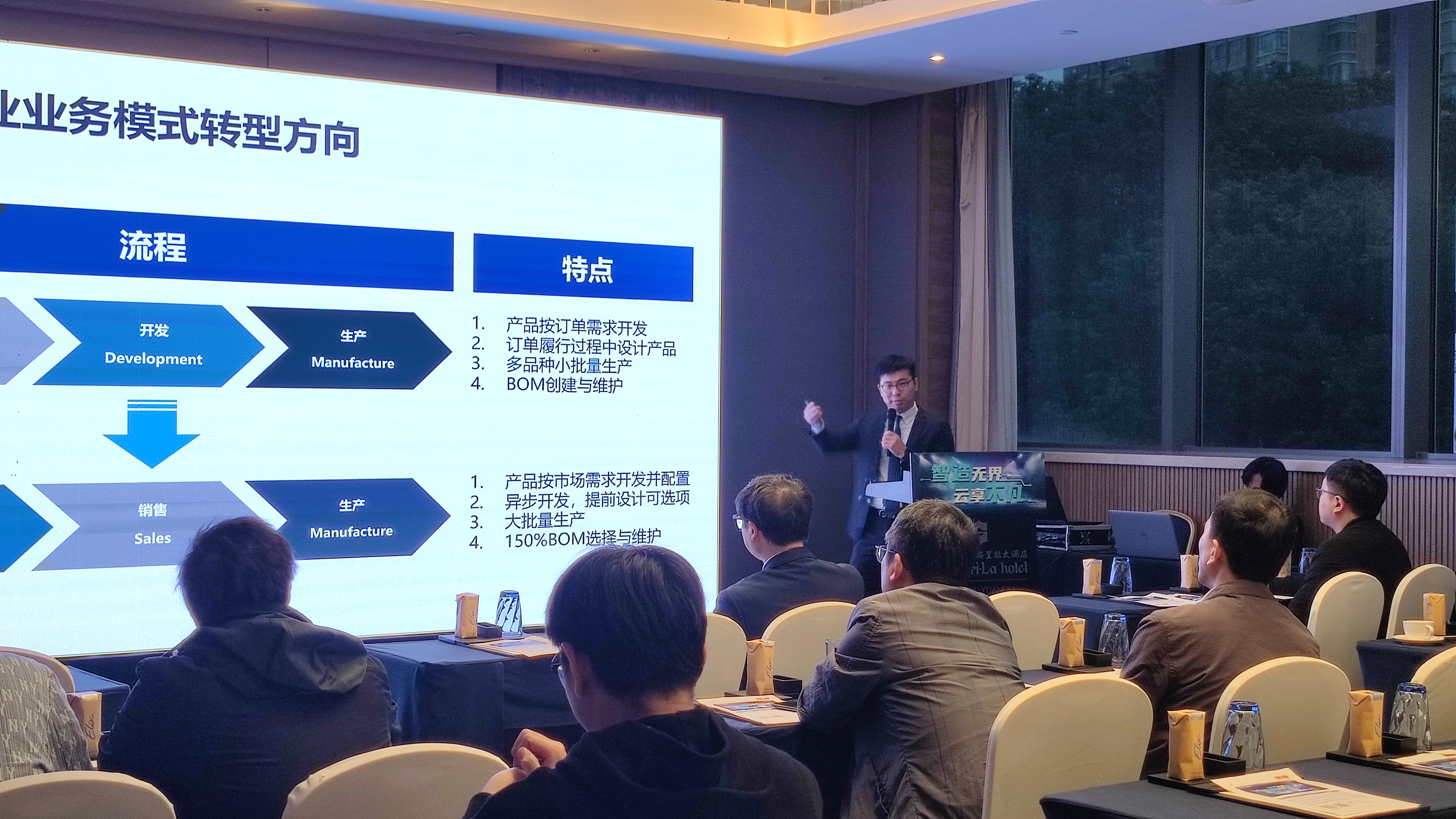 solidworks 2025新品发布会苏州站
