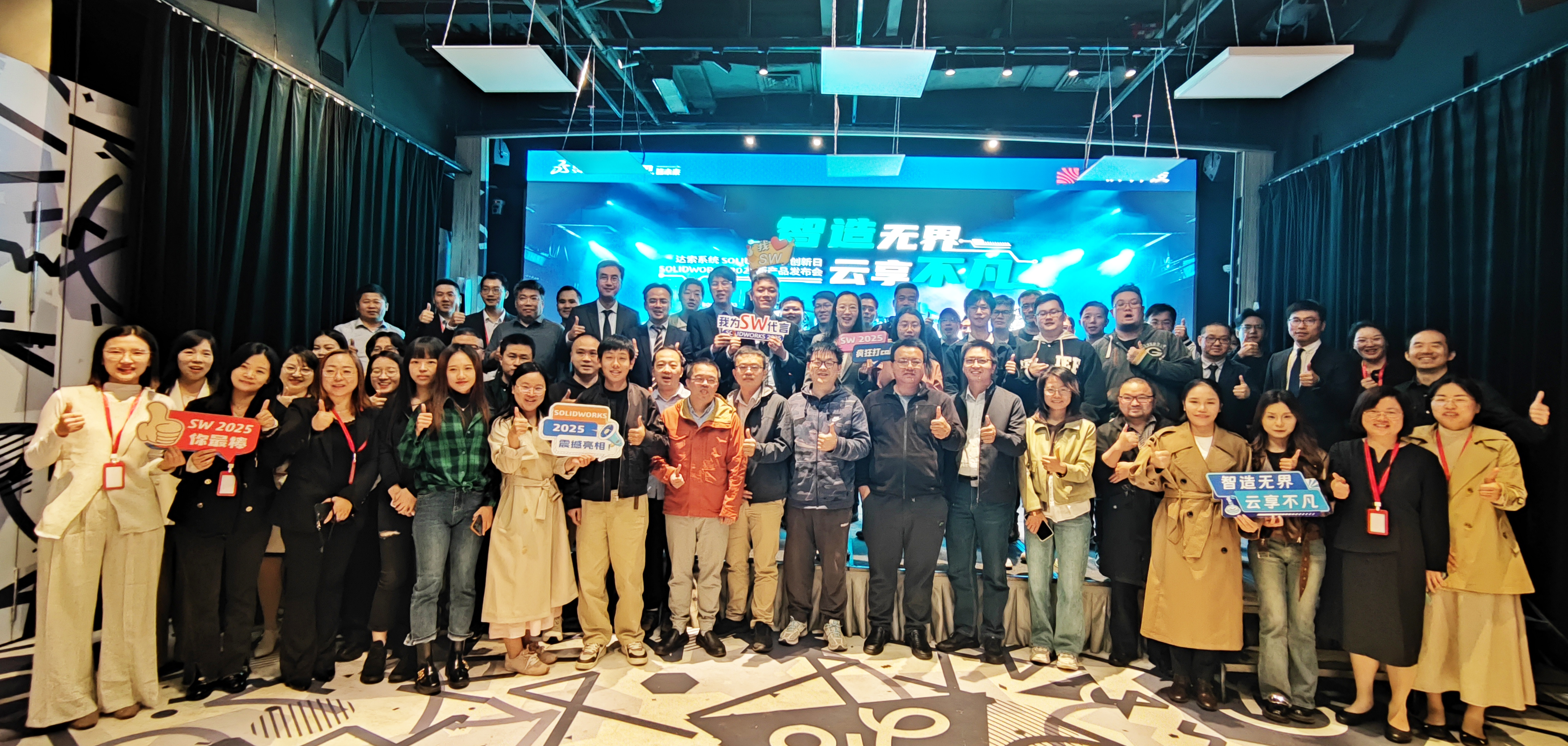 生信科技solidworks 2025新品发布会