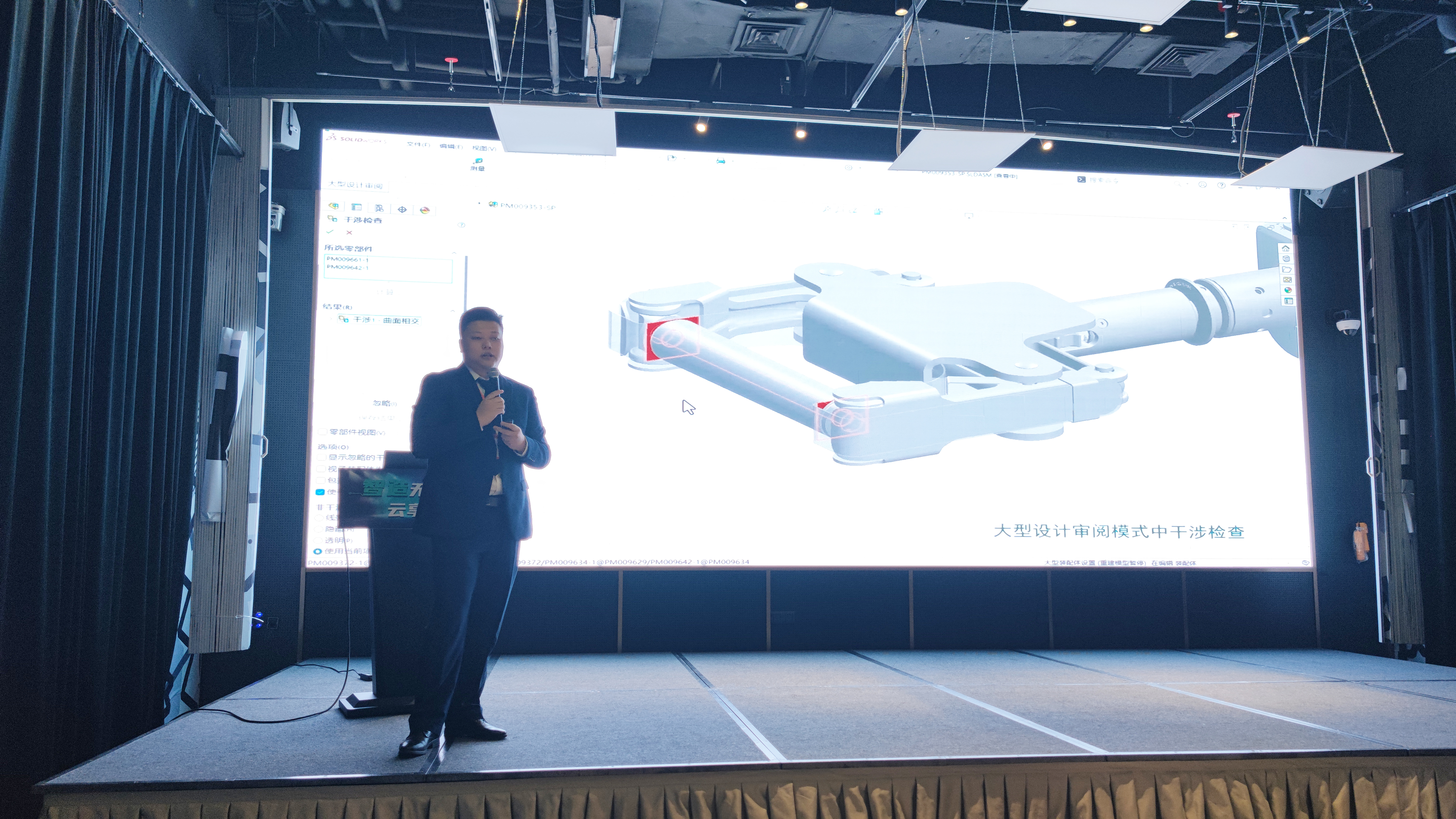 solidworks 2025新功能介绍