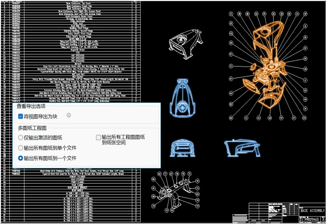 工程图