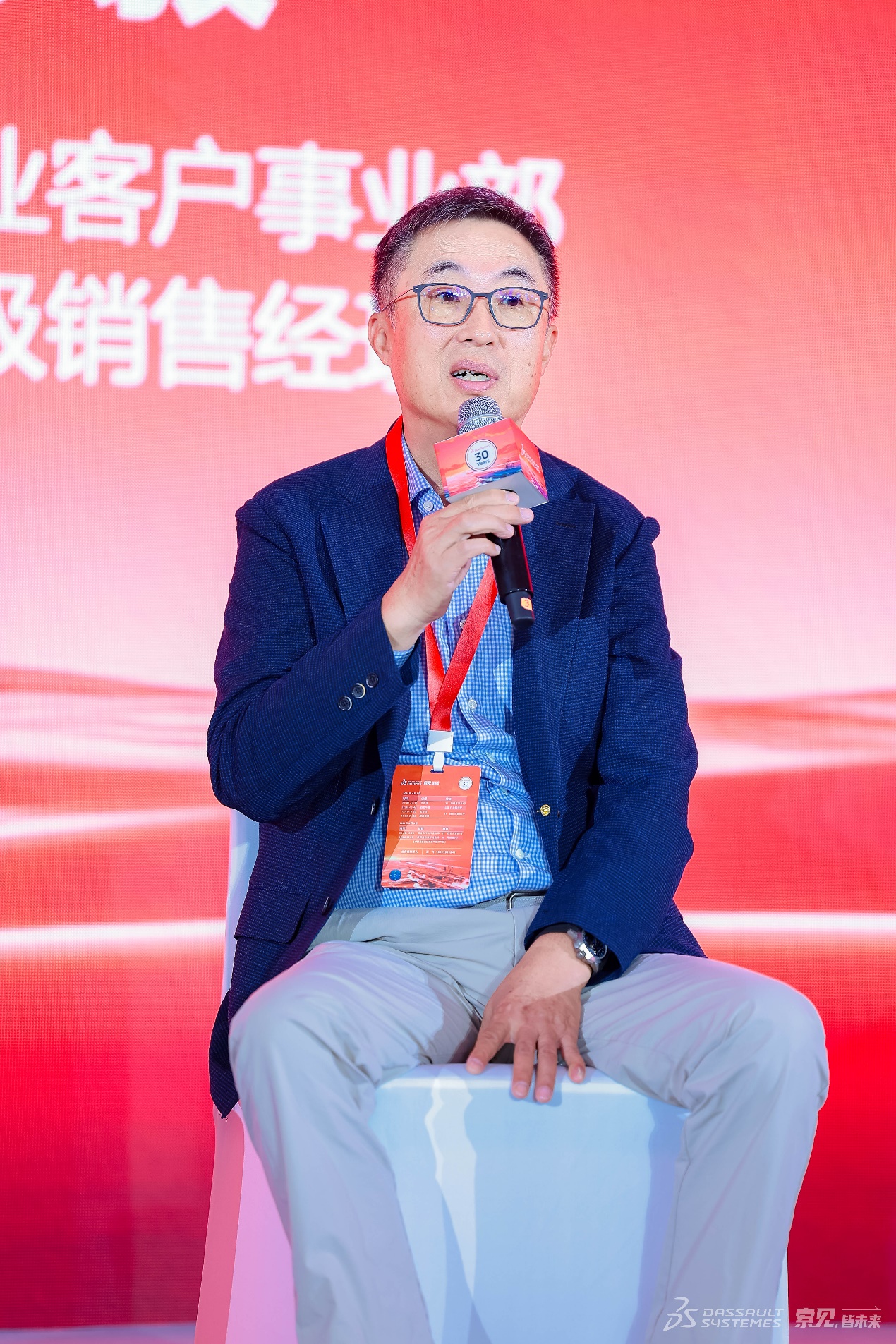 纵横四海 驭势领航 平天下
