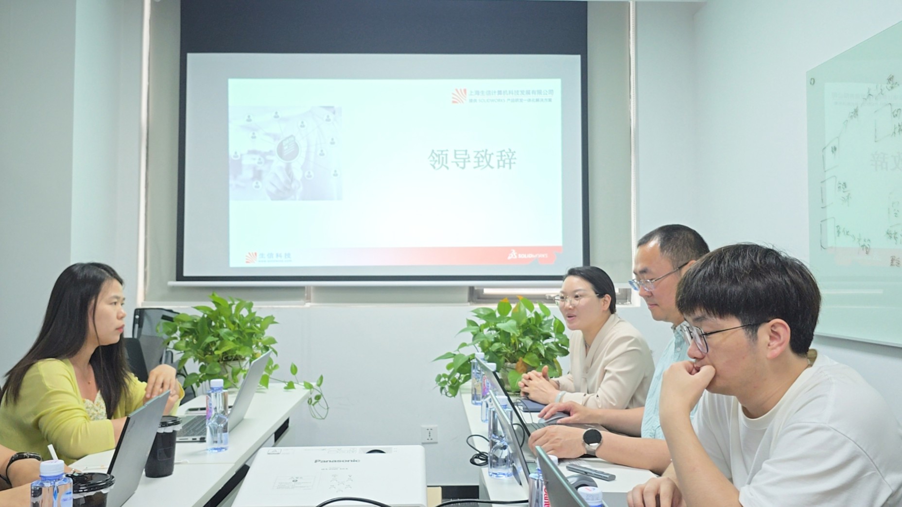 pdm项目启动会