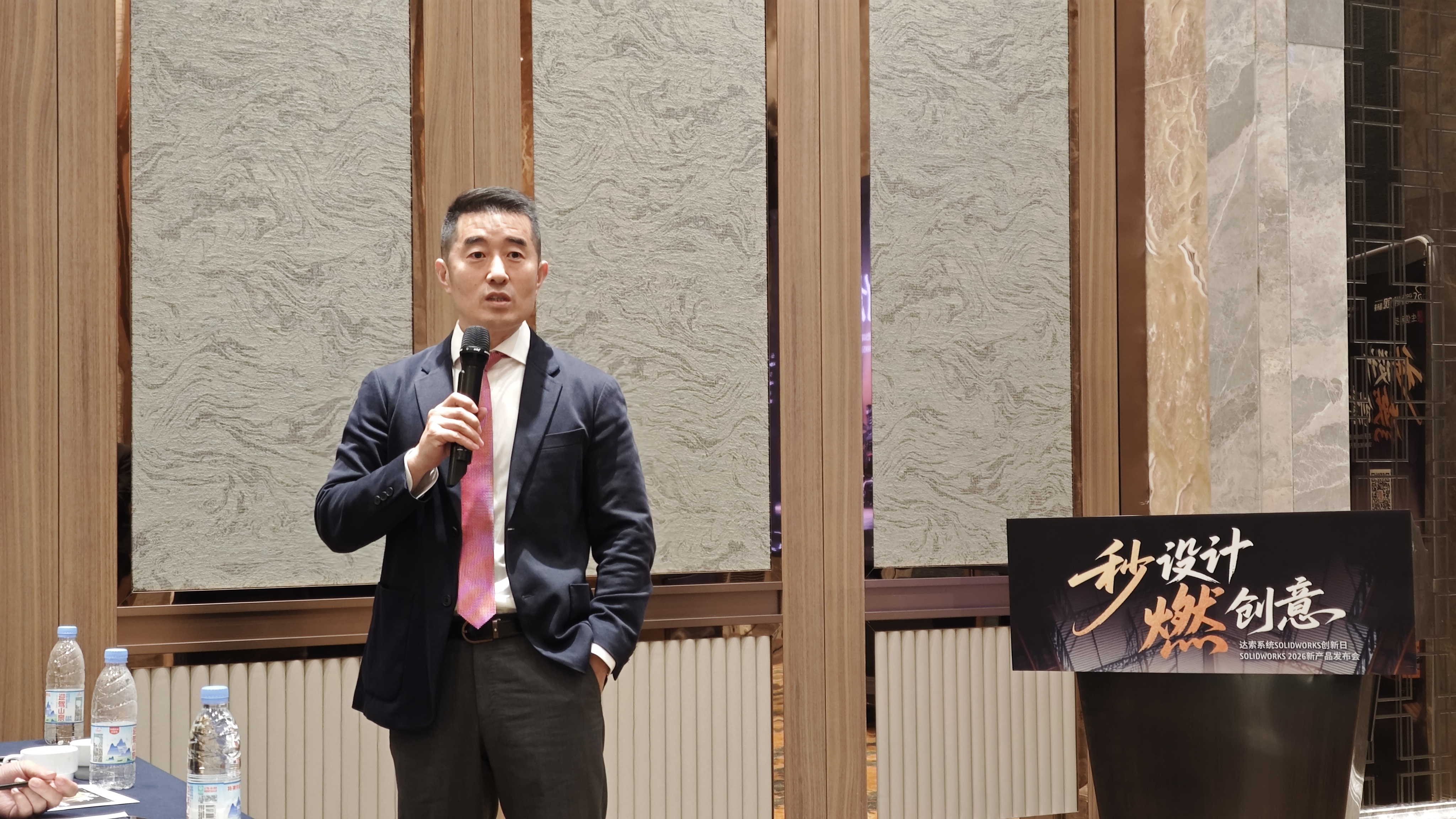 solidworks 2026新产品发布会 solidworks 2026新产品发布会