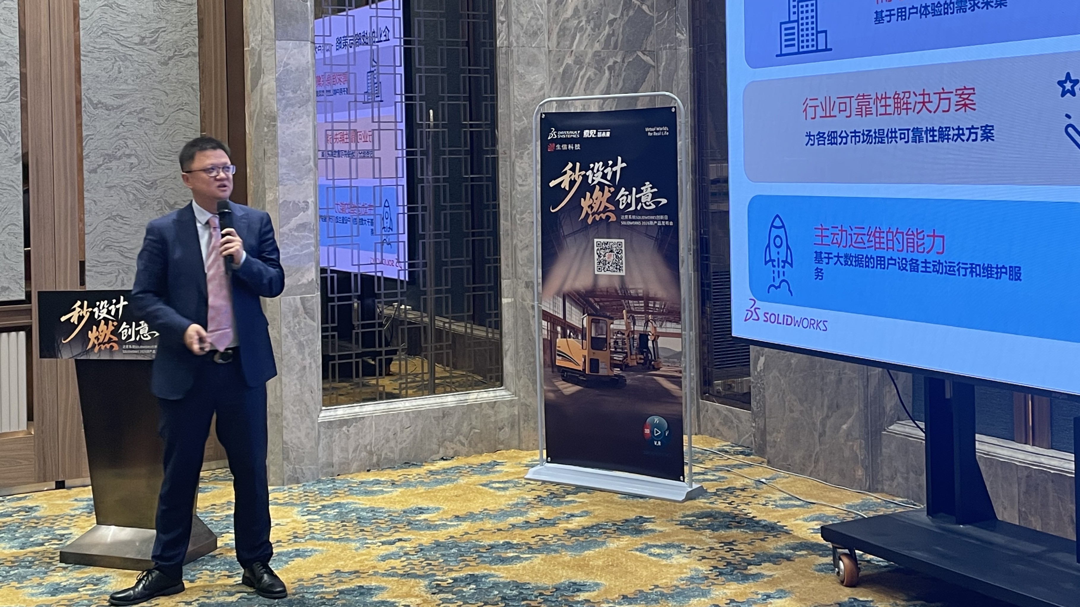 solidworks 2026 solidworks 2026