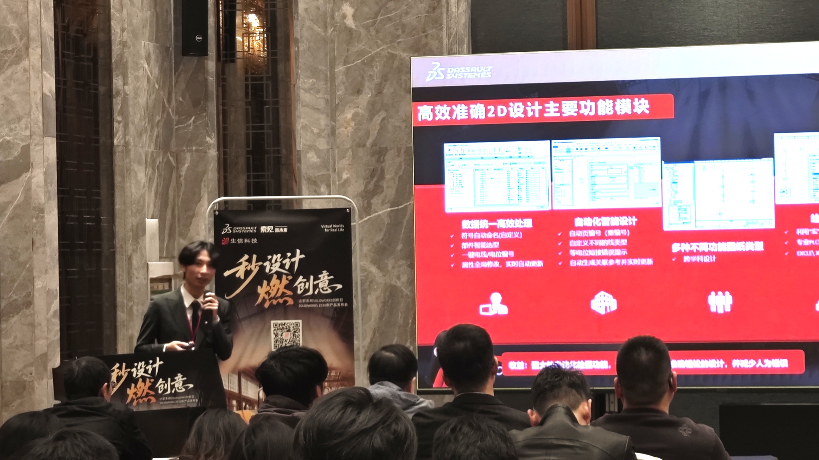 solidworks 2026 solidworks 2026