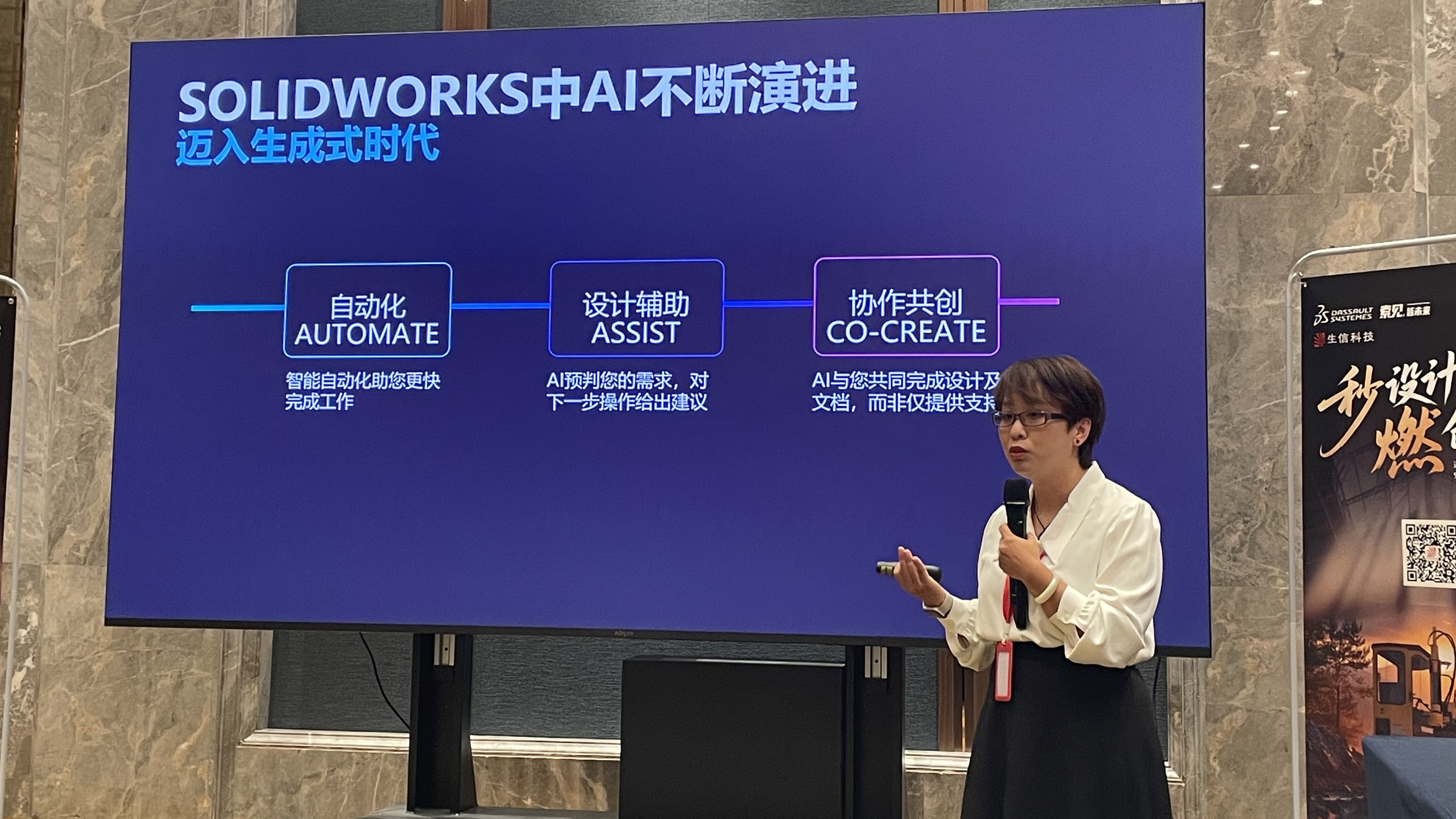 ai点燃设计灵感 ai点燃设计灵感