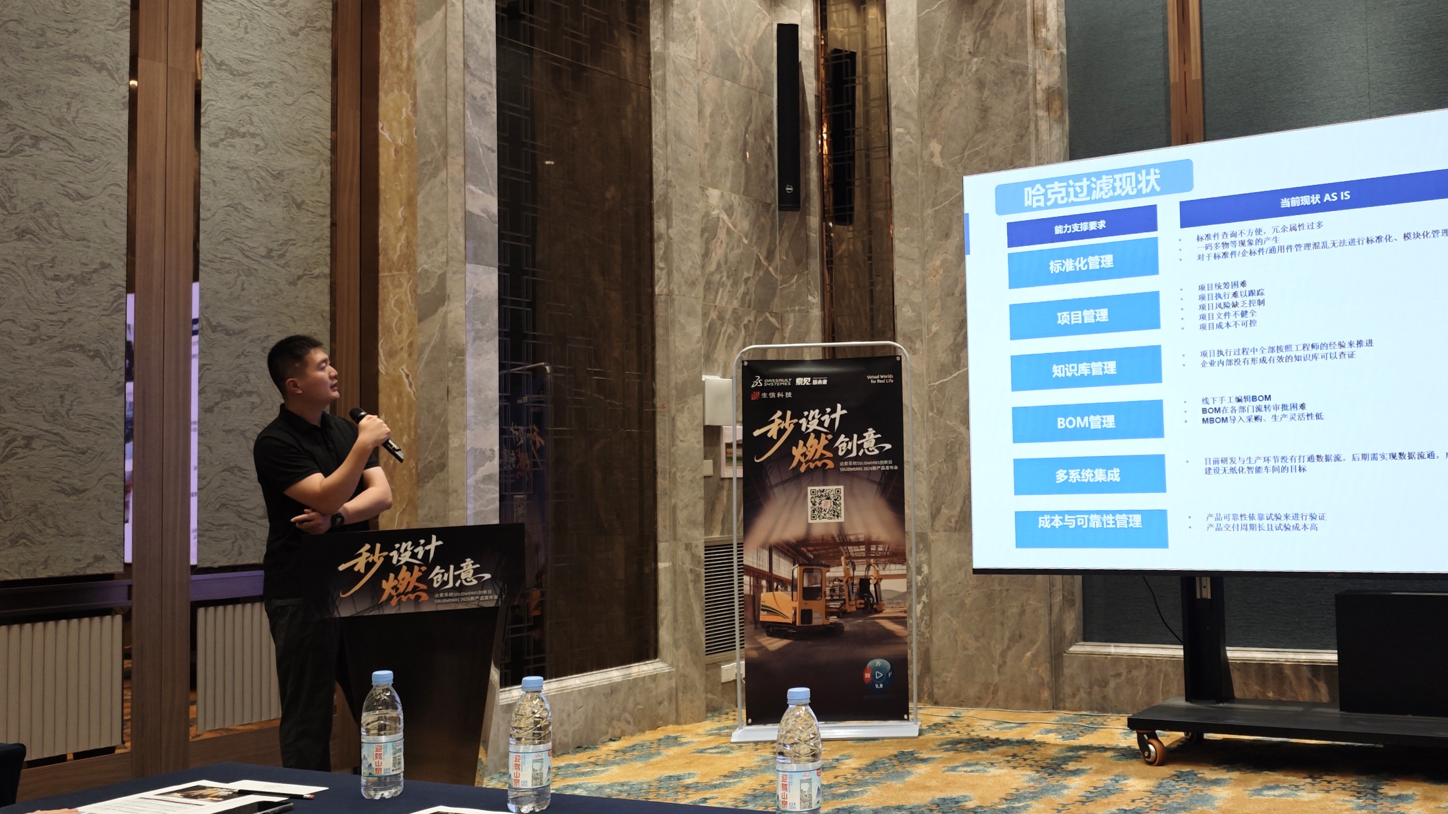 新产品发布会 新产品发布会