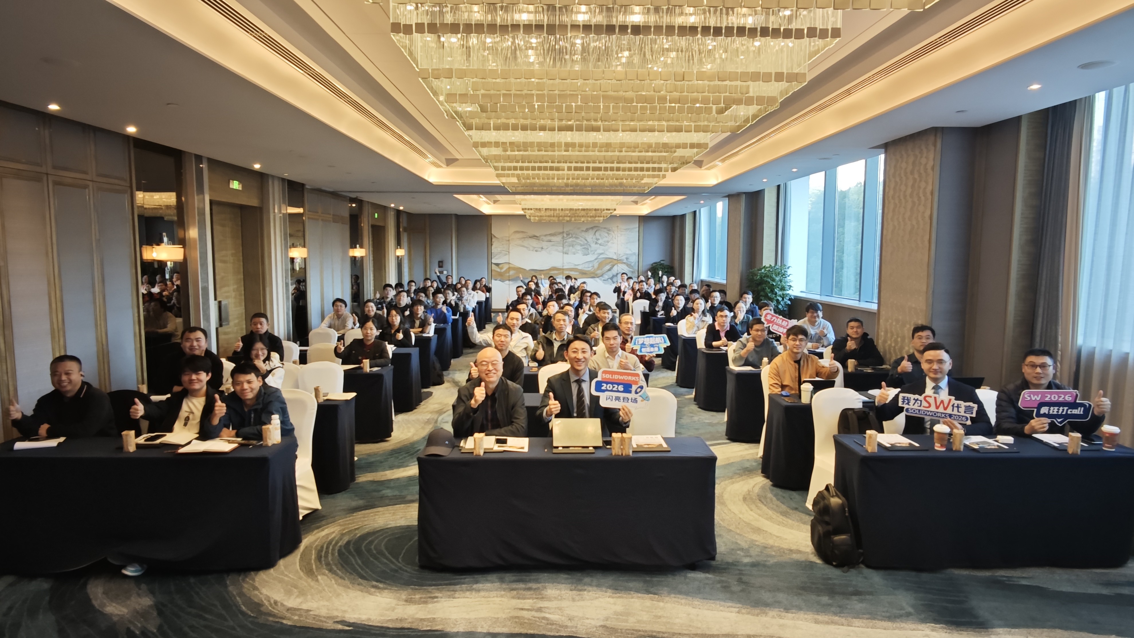 solidworks 2026新产品发布会