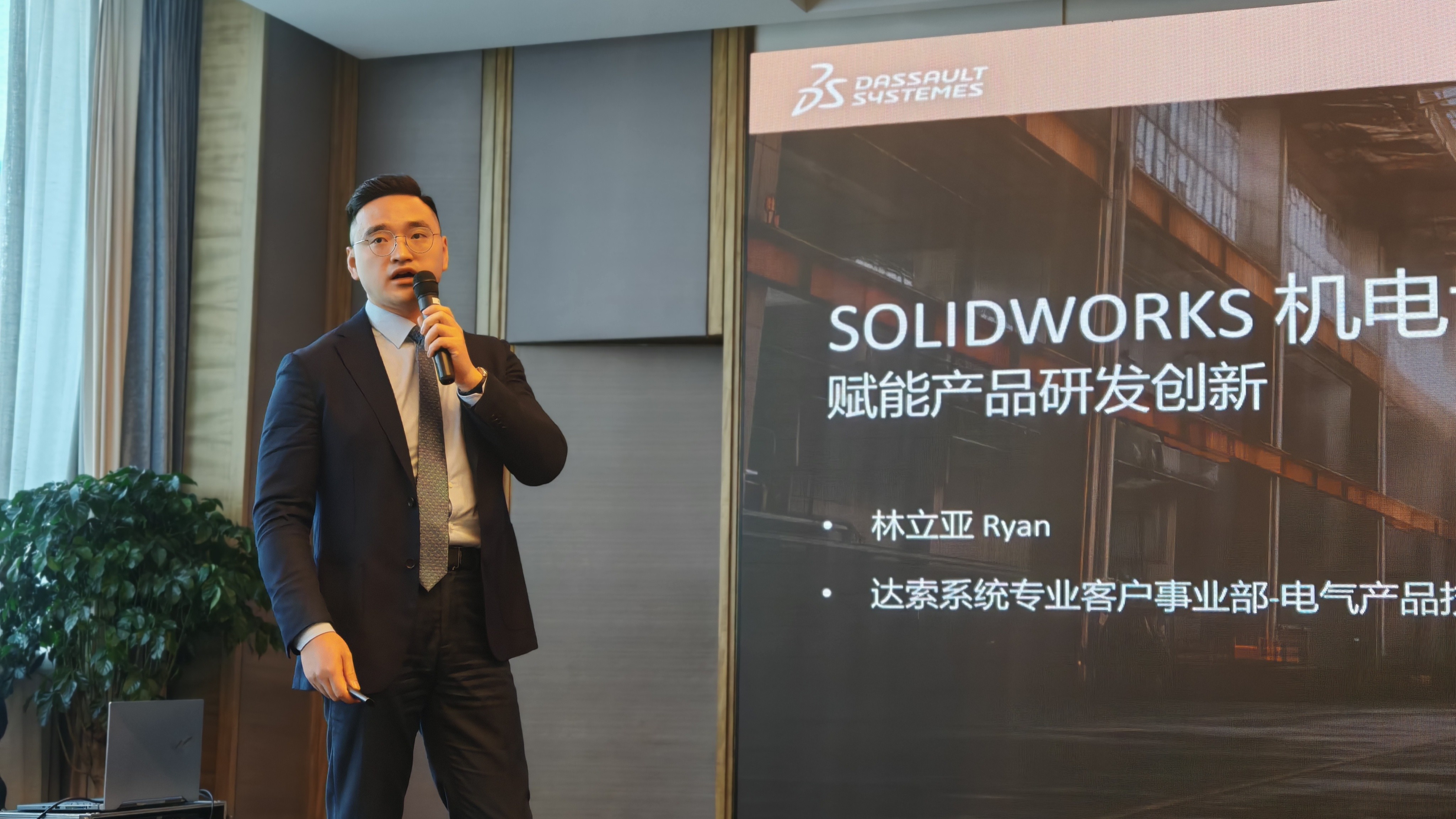 solidworks 2026新产品发布会