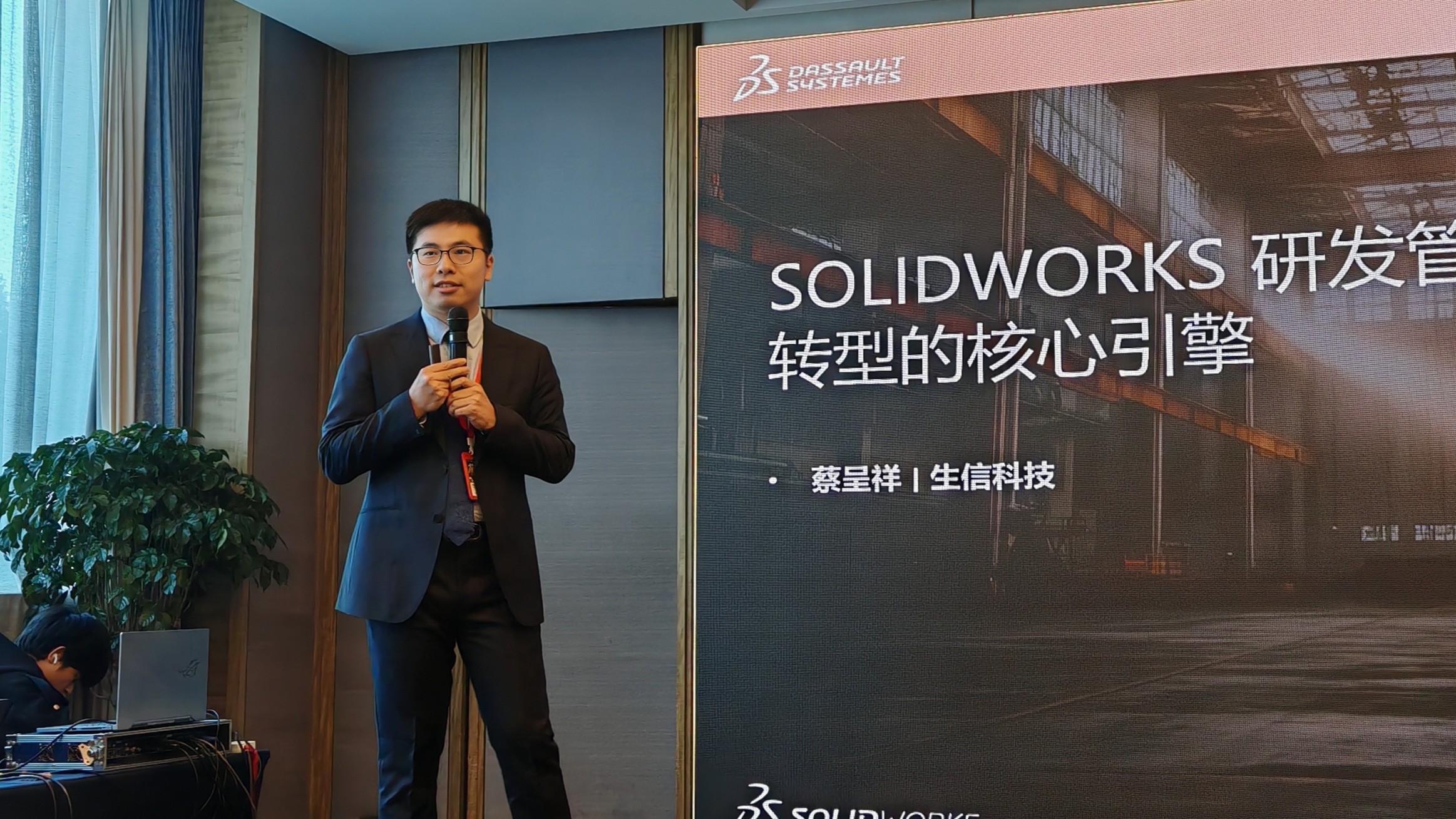 solidworks 2026新产品发布会