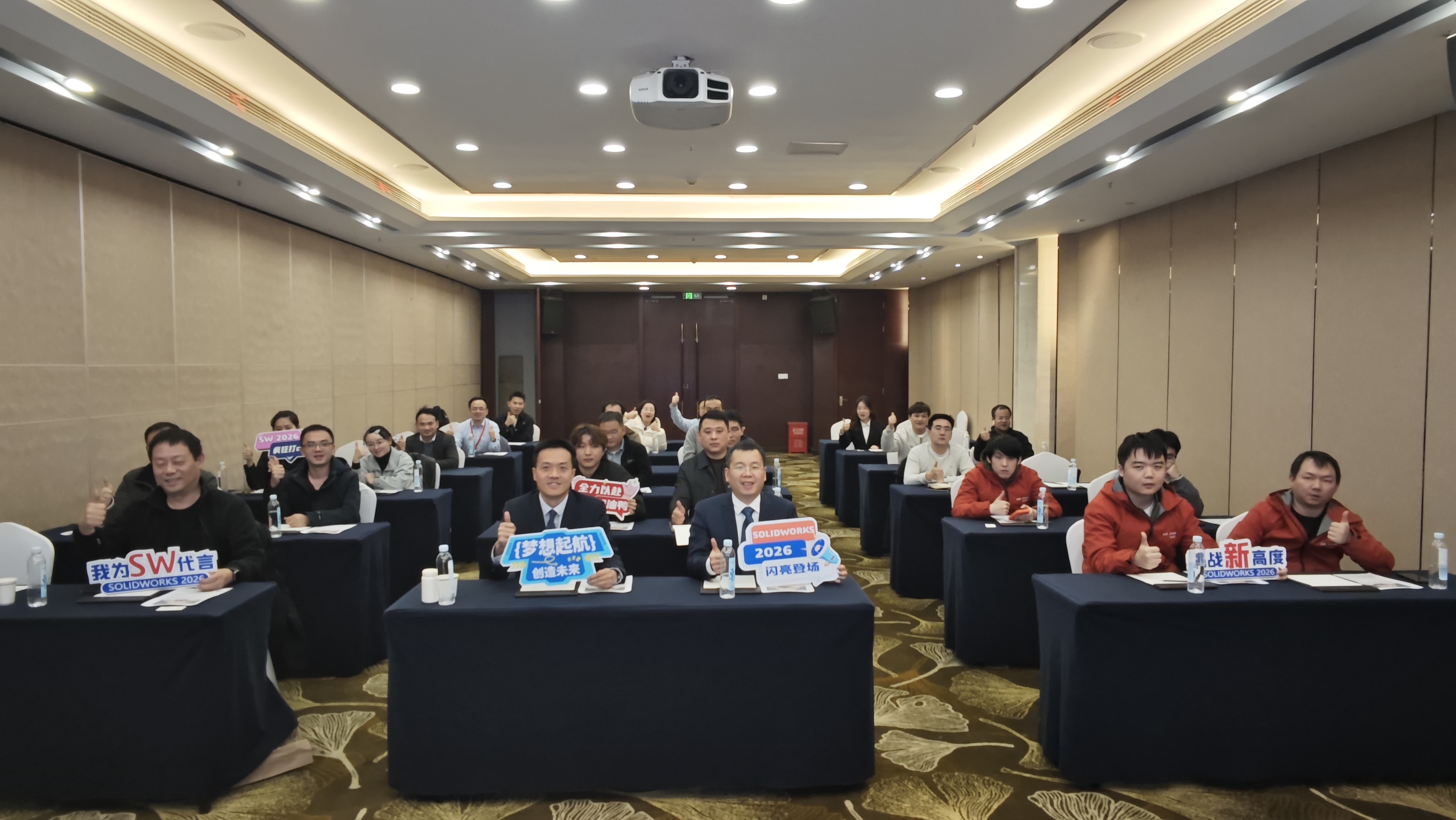 新产品发布会 新产品发布会