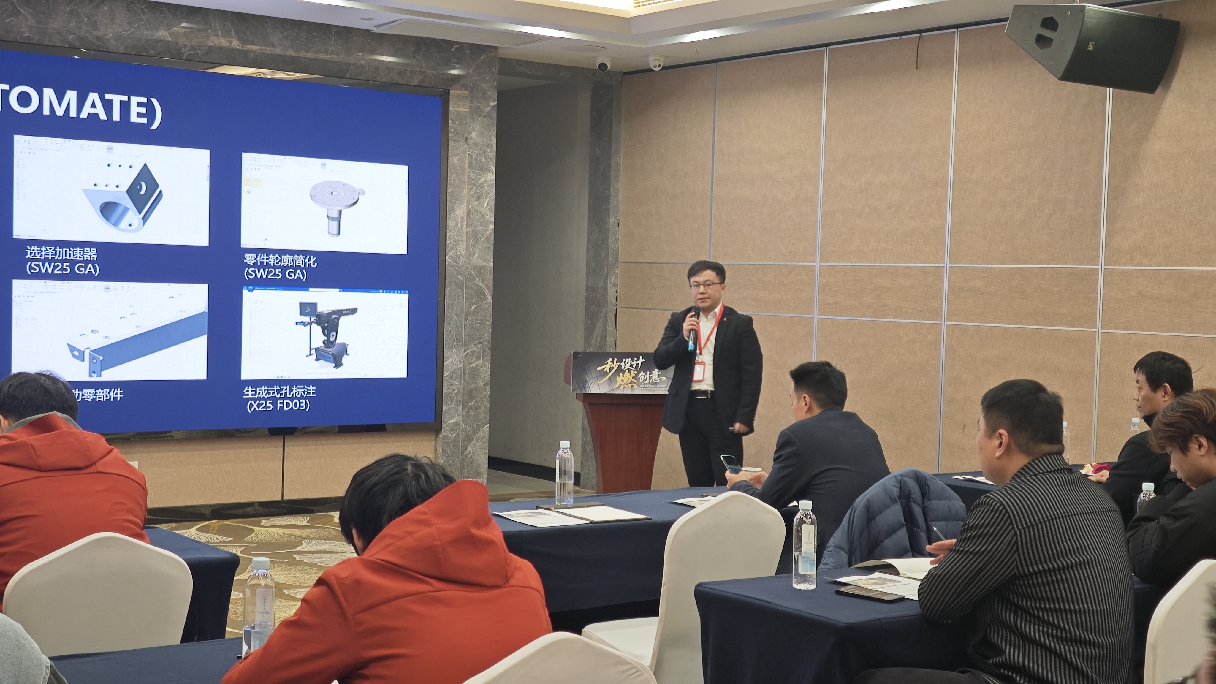 生信科技 生信科技