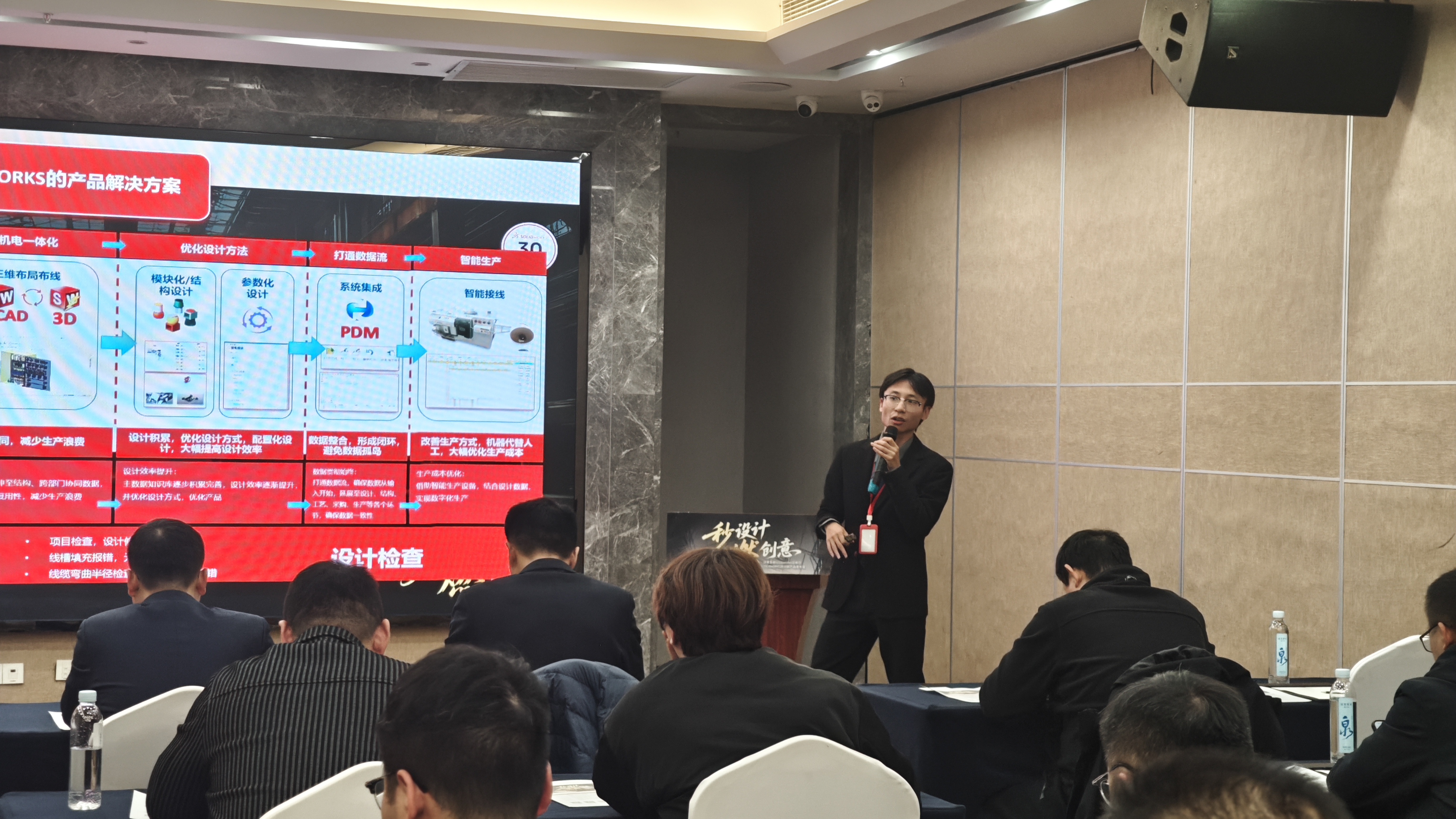 新产品发布会 新产品发布会