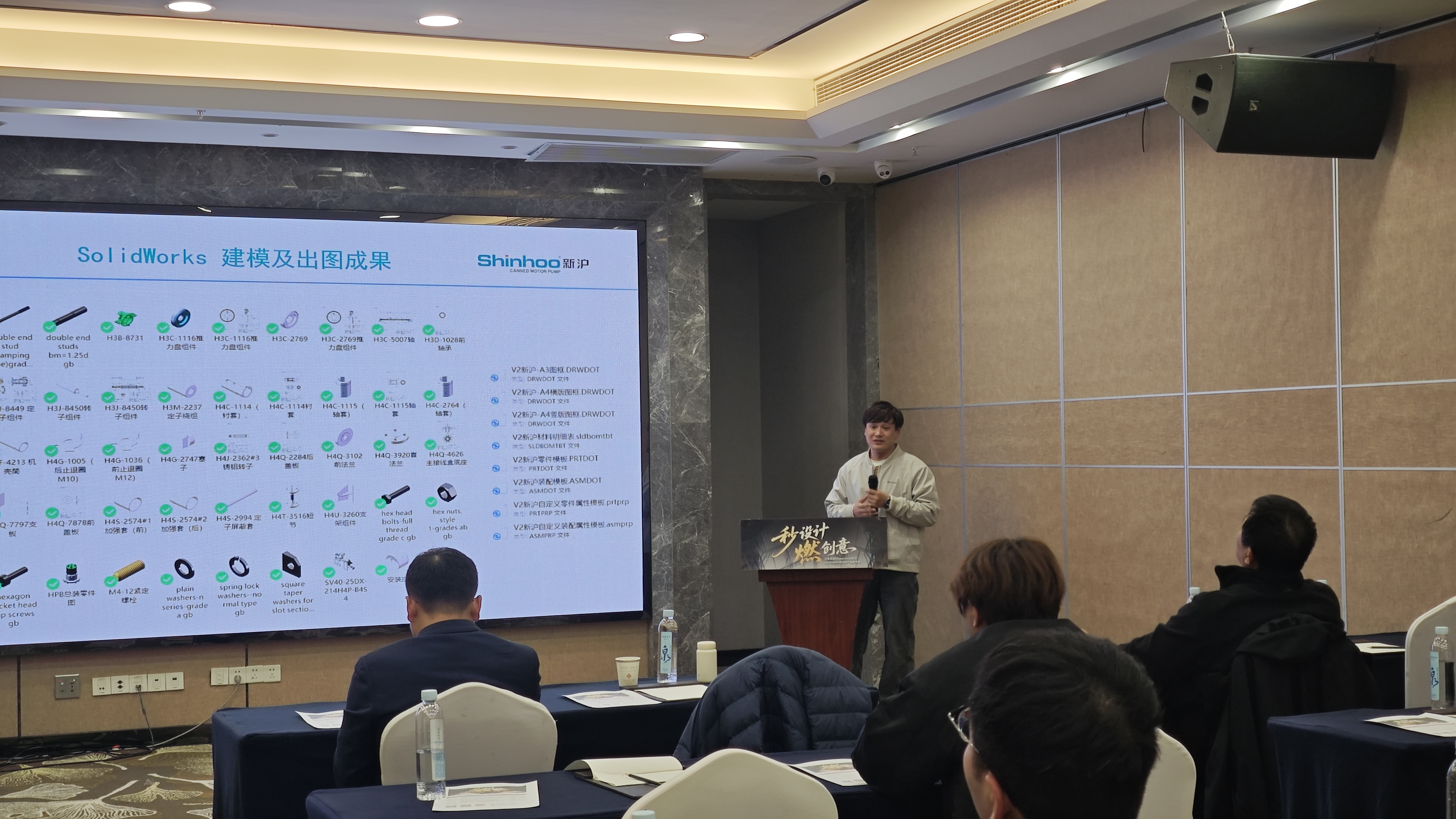 生信科技 生信科技