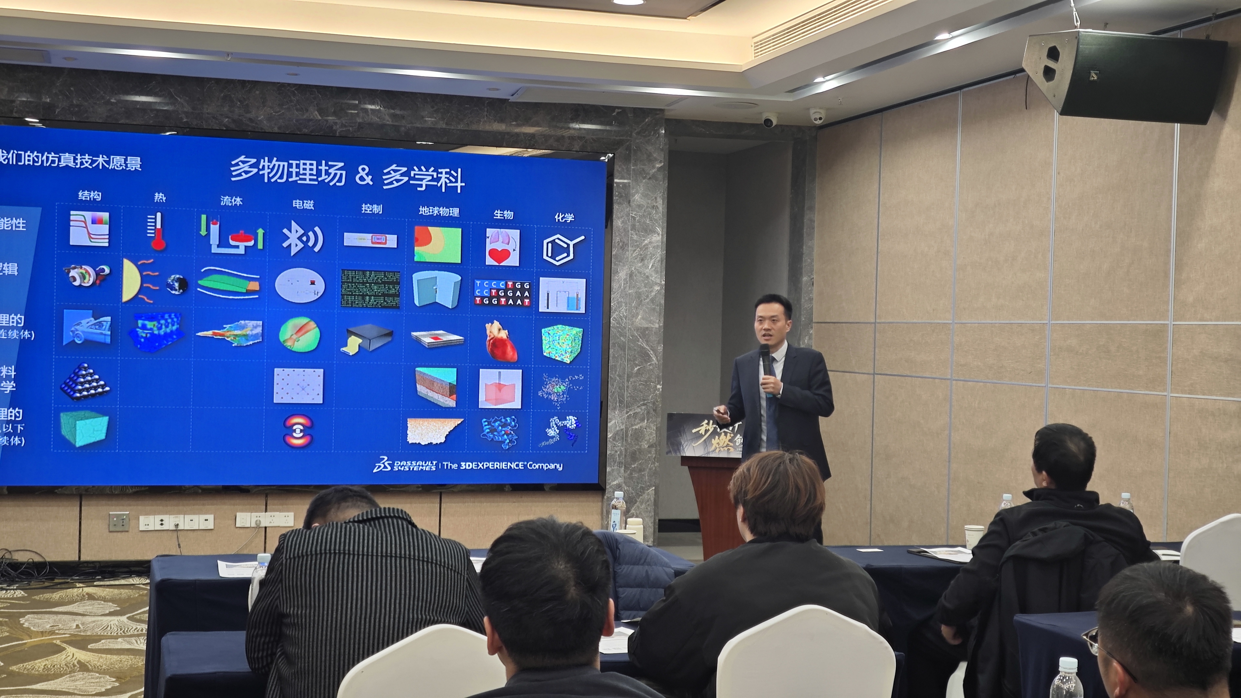 生信科技 生信科技