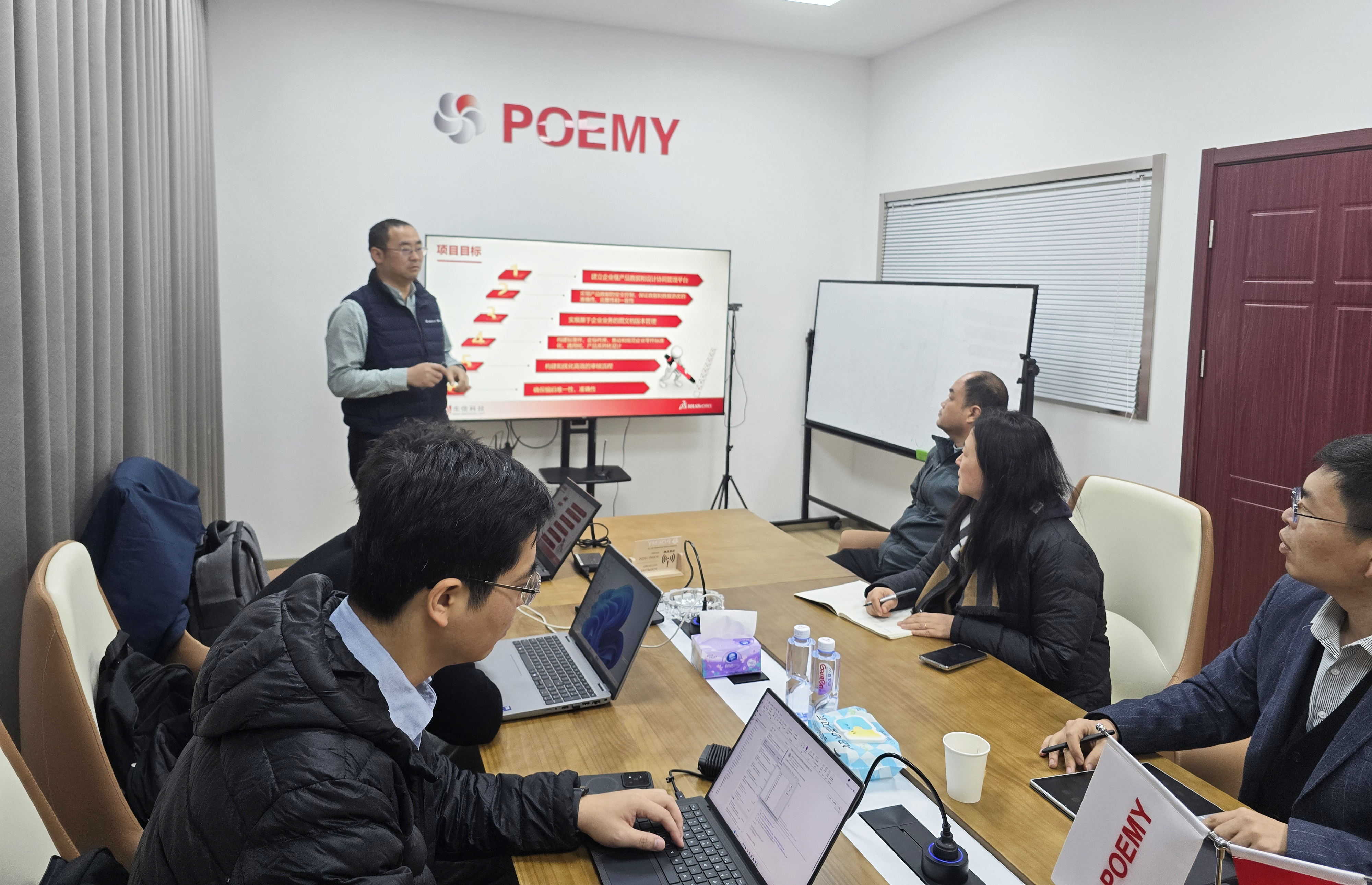 包美机械与生信科技pdm项目